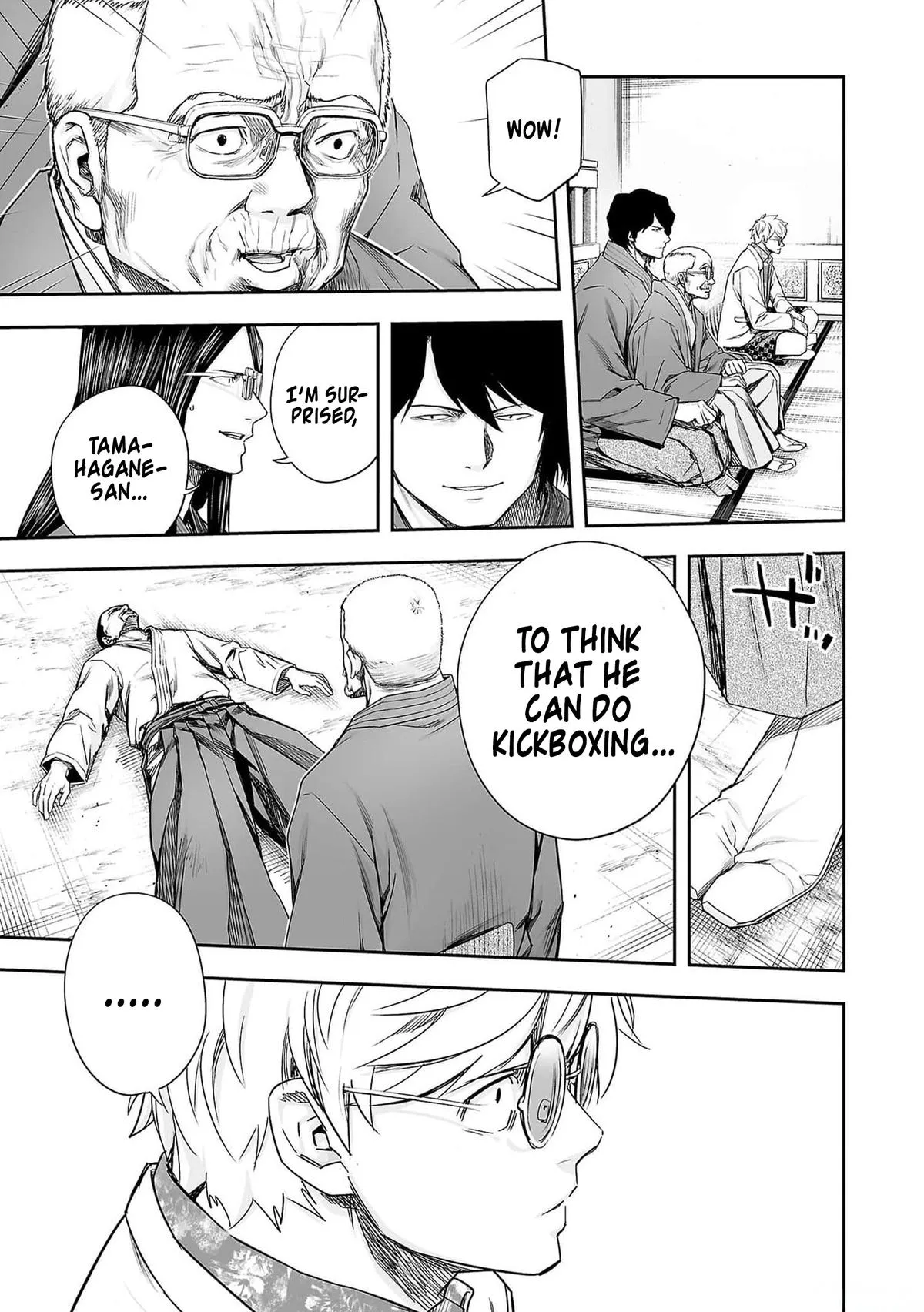 Read TSUYOSHI Manga Online