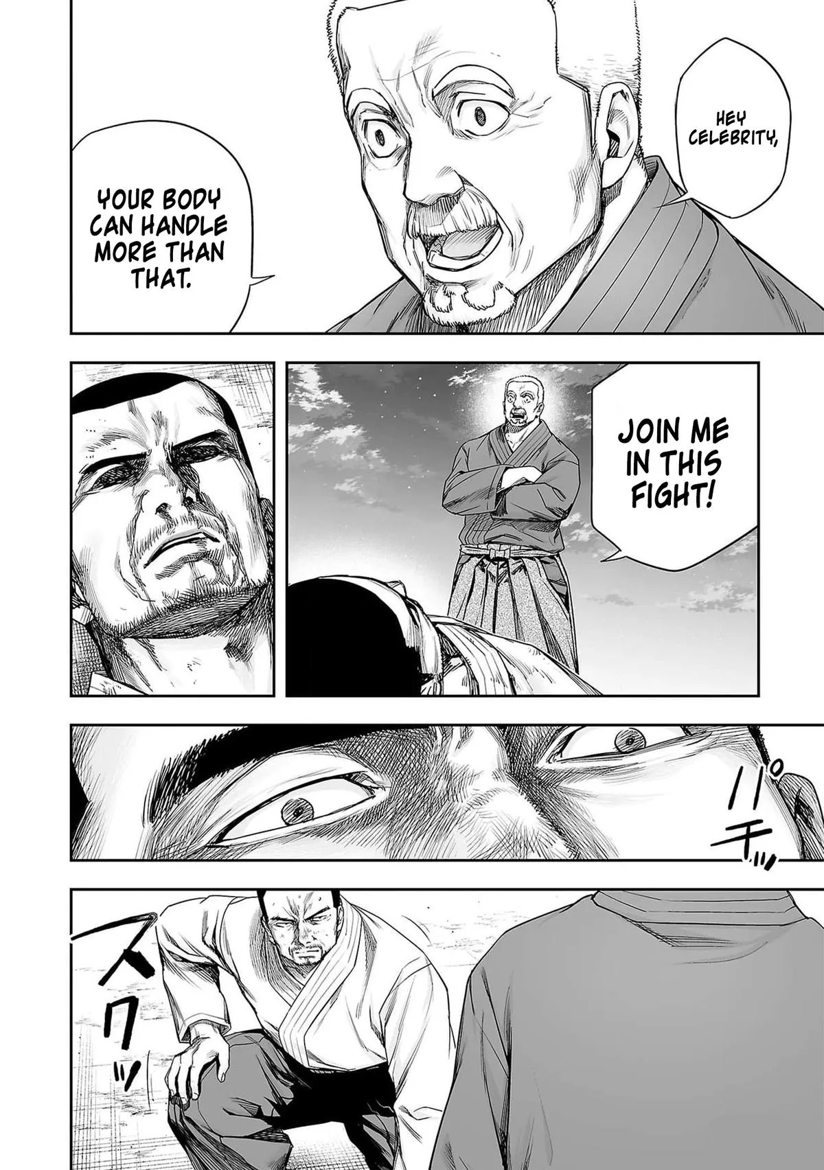 Read TSUYOSHI Manga Online