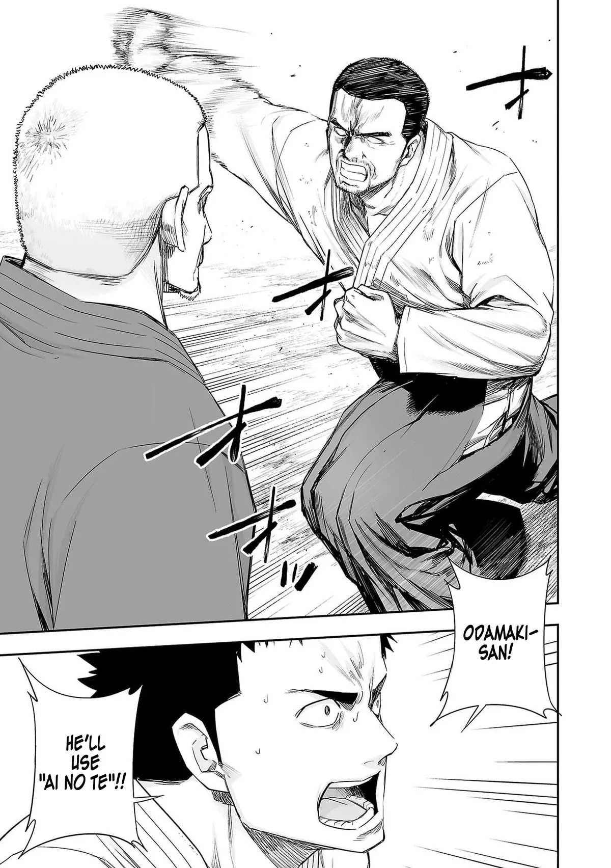 Read TSUYOSHI Manga Online