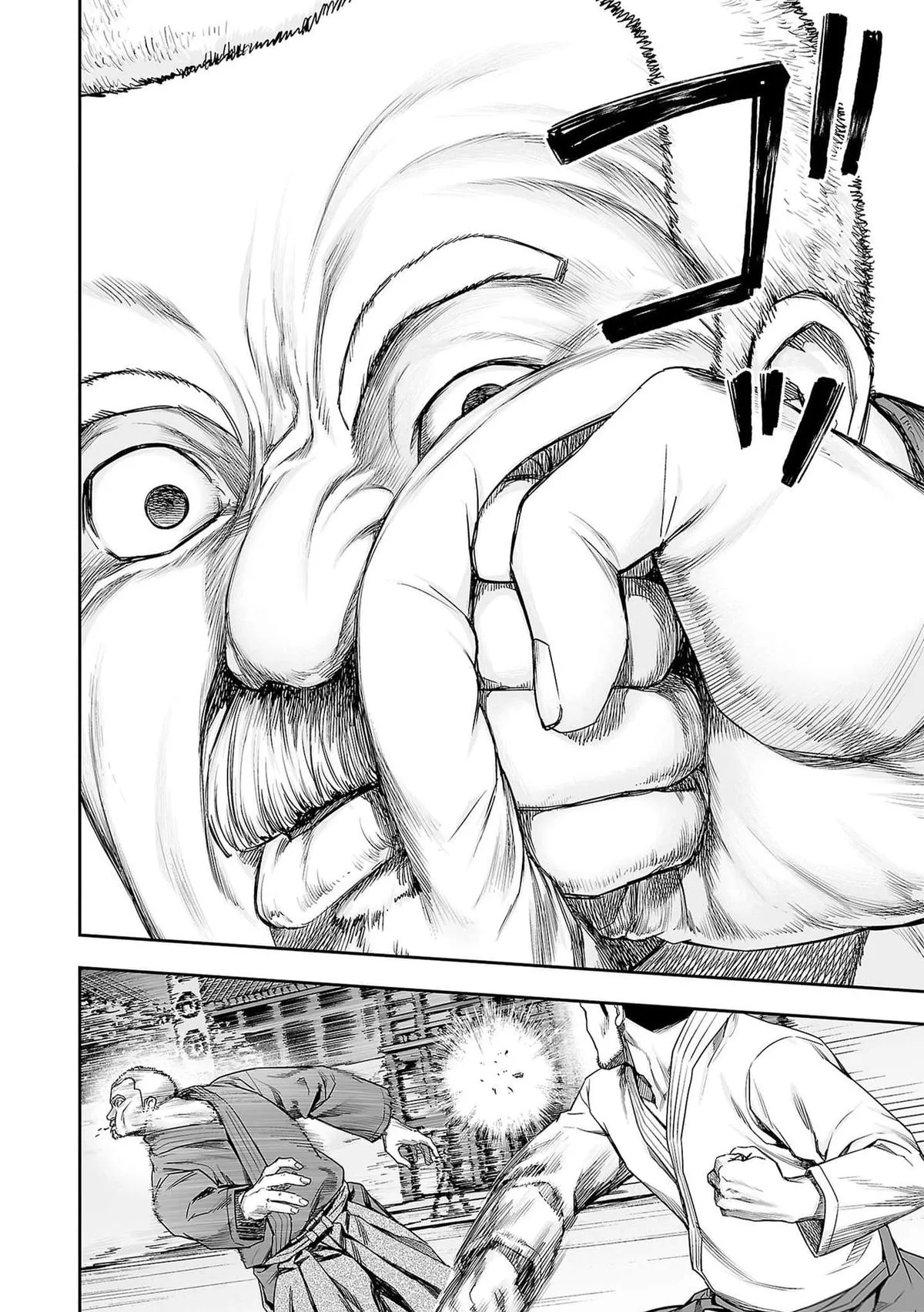 Read TSUYOSHI Manga Online