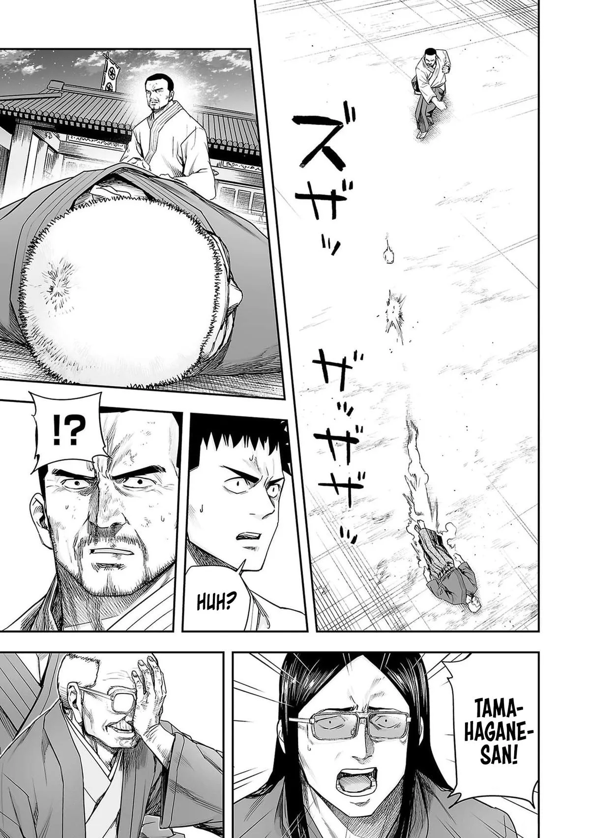 Read TSUYOSHI Manga Online