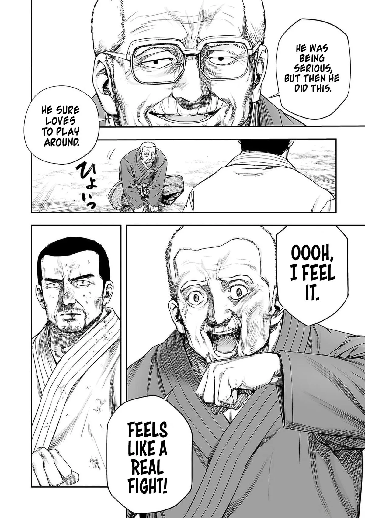 Read TSUYOSHI Manga Online