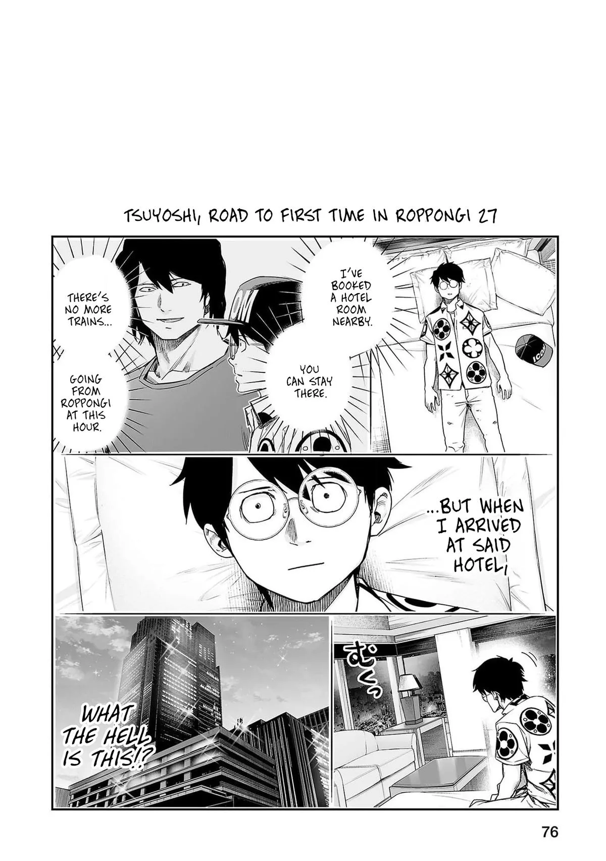 Read TSUYOSHI Manga Online