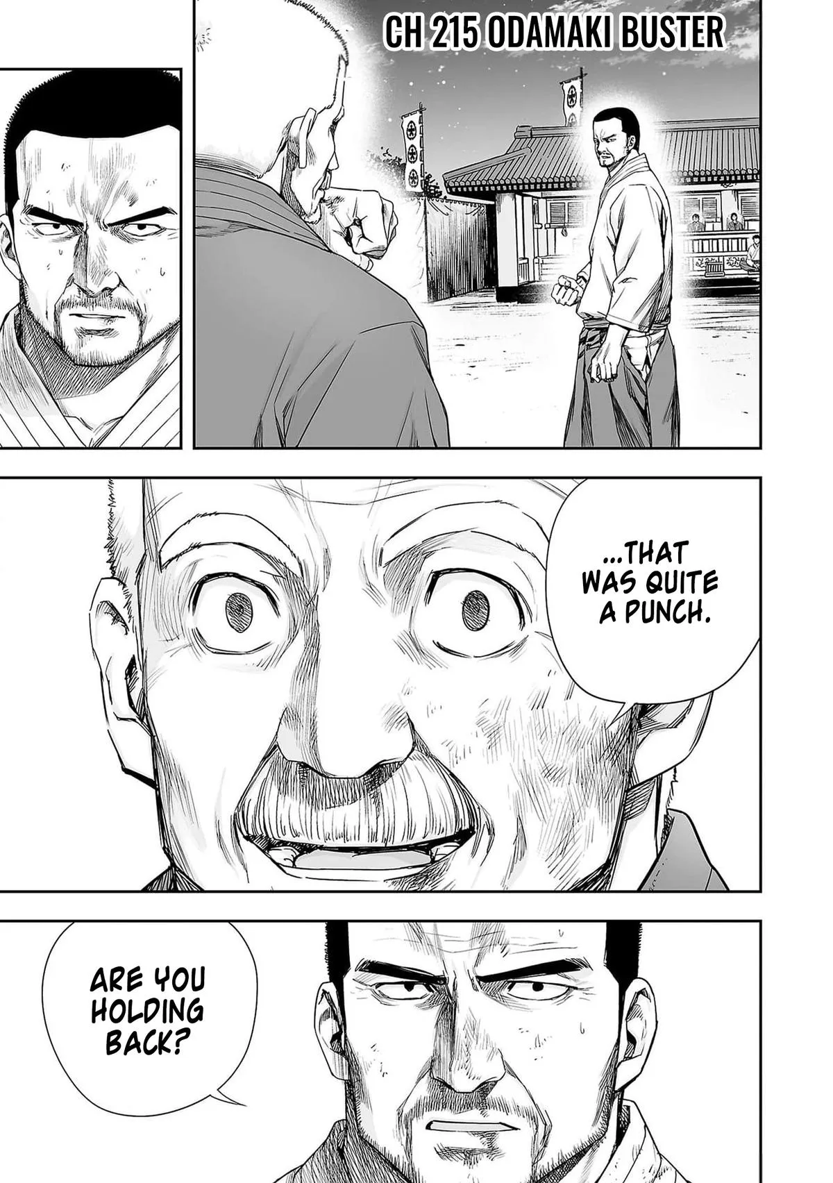 Read TSUYOSHI Manga Online