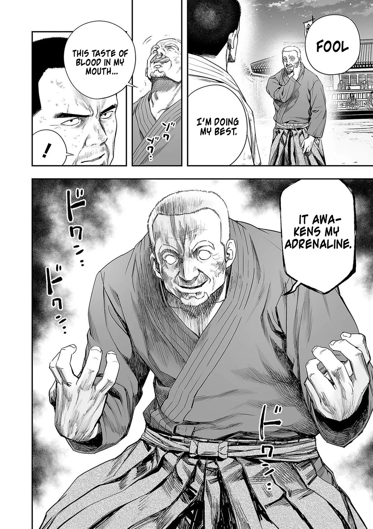 Read TSUYOSHI Manga Online