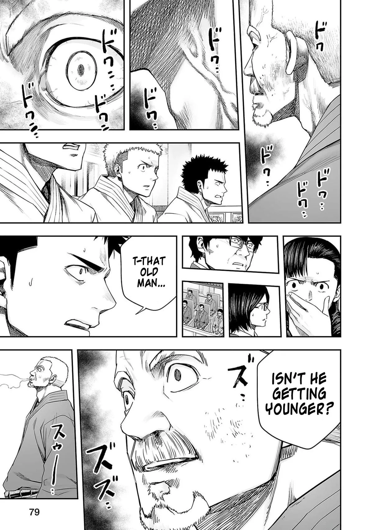 Read TSUYOSHI Manga Online