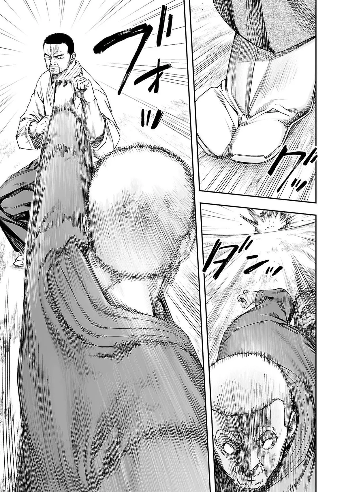 Read TSUYOSHI Manga Online