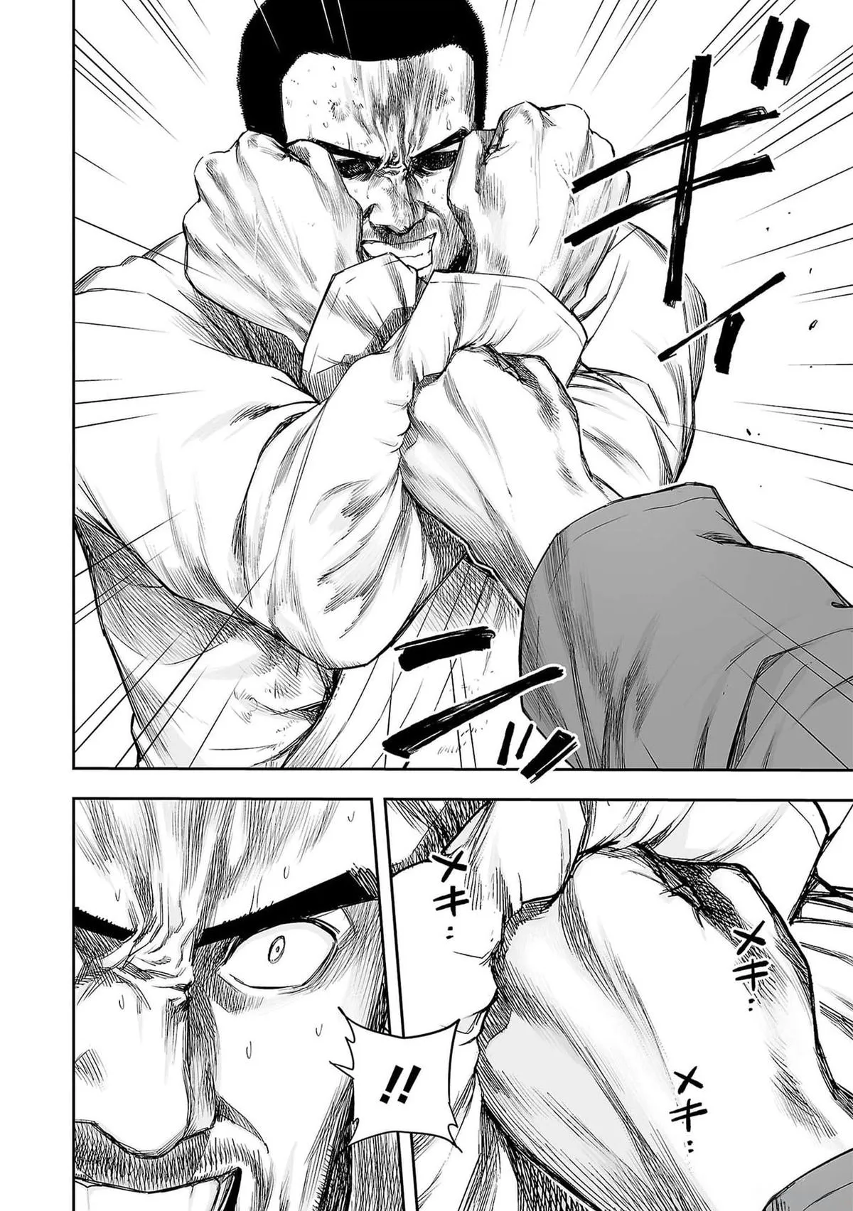 Read TSUYOSHI Manga Online