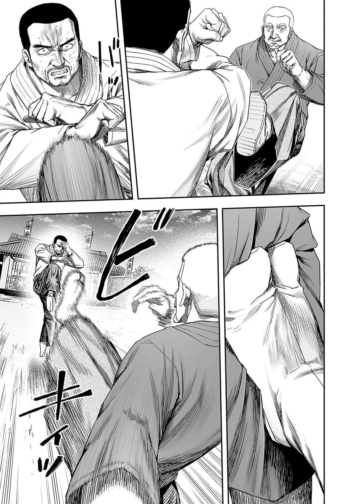 Read TSUYOSHI Manga Online