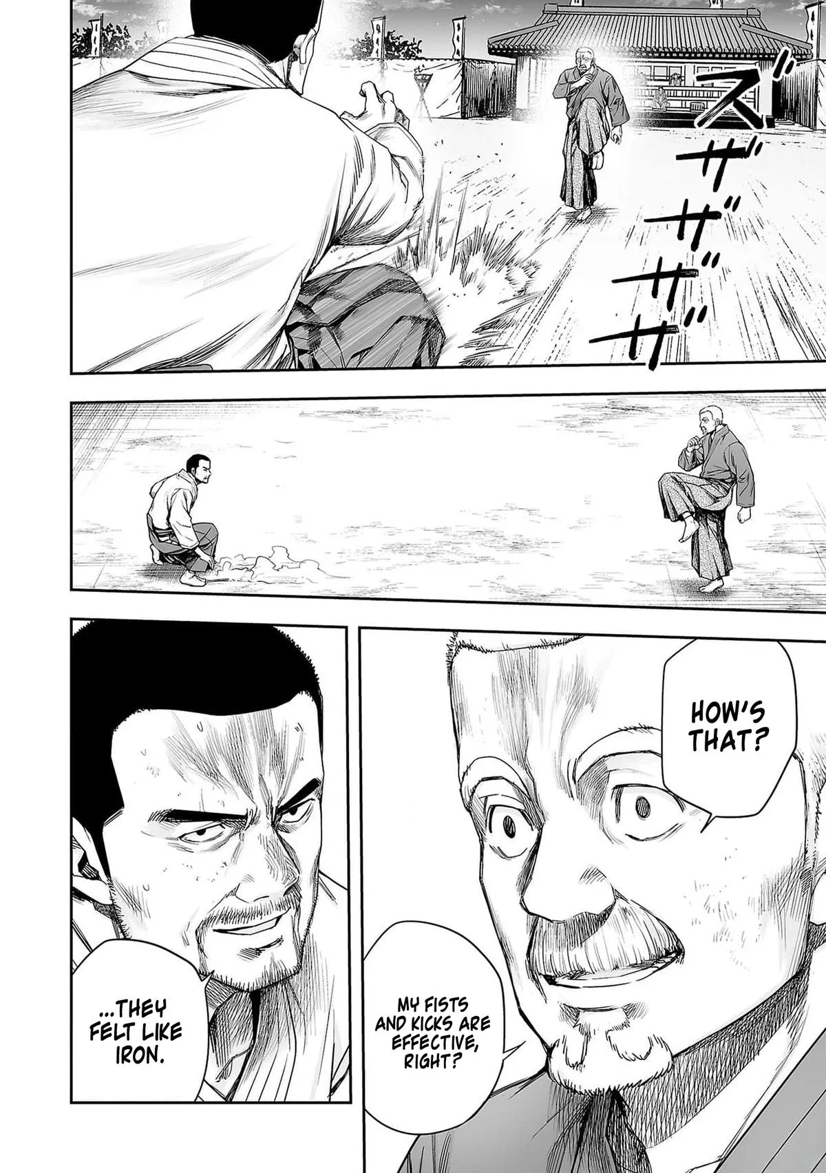Read TSUYOSHI Manga Online