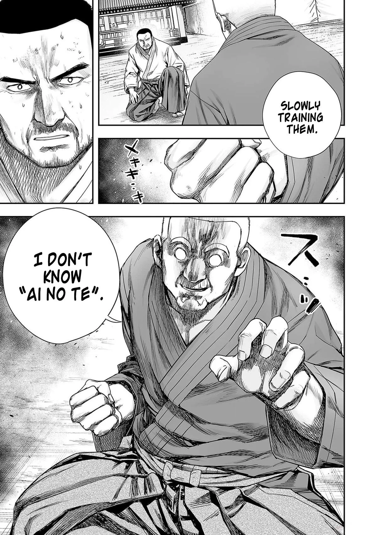 Read TSUYOSHI Manga Online
