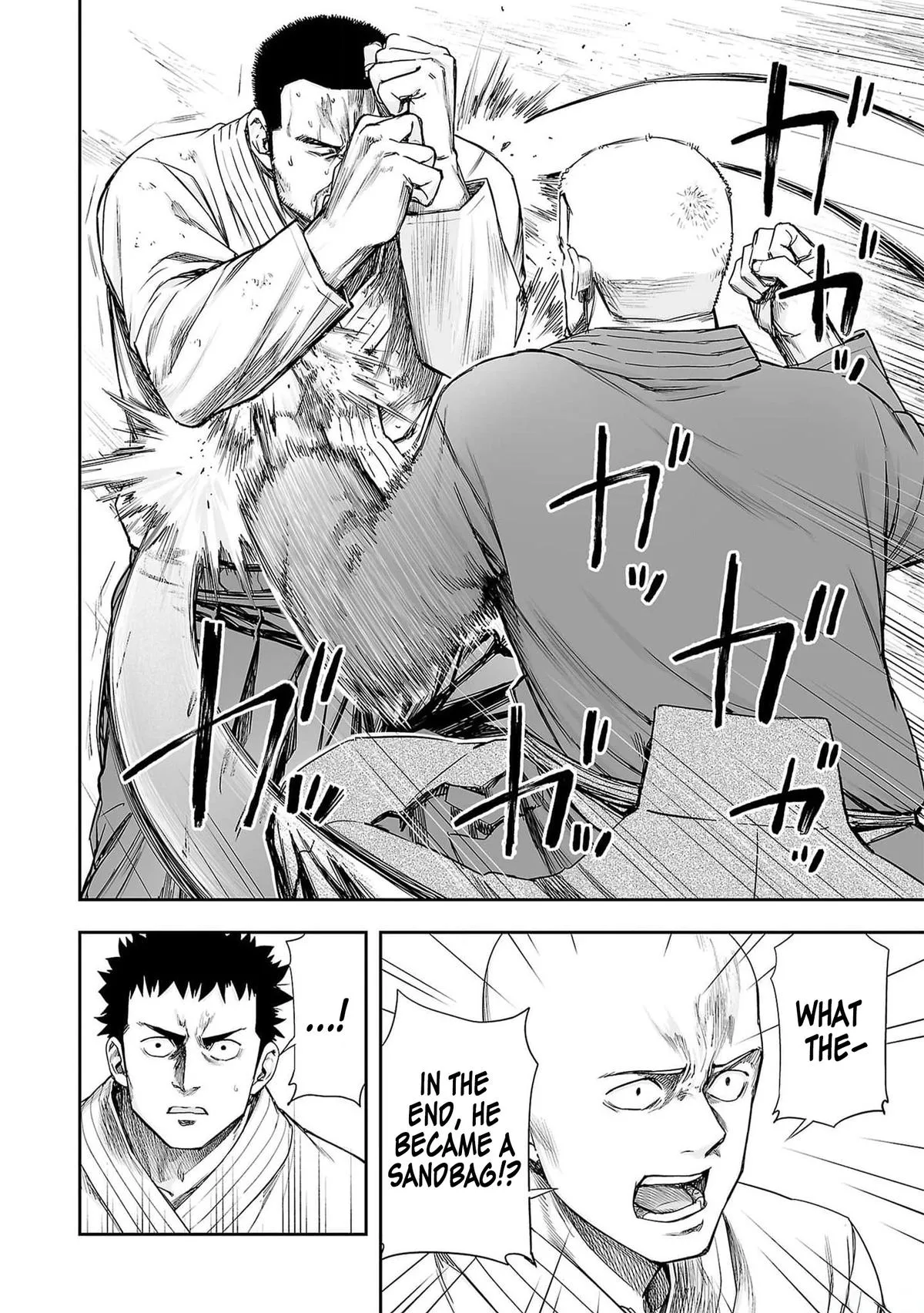 Read TSUYOSHI Manga Online