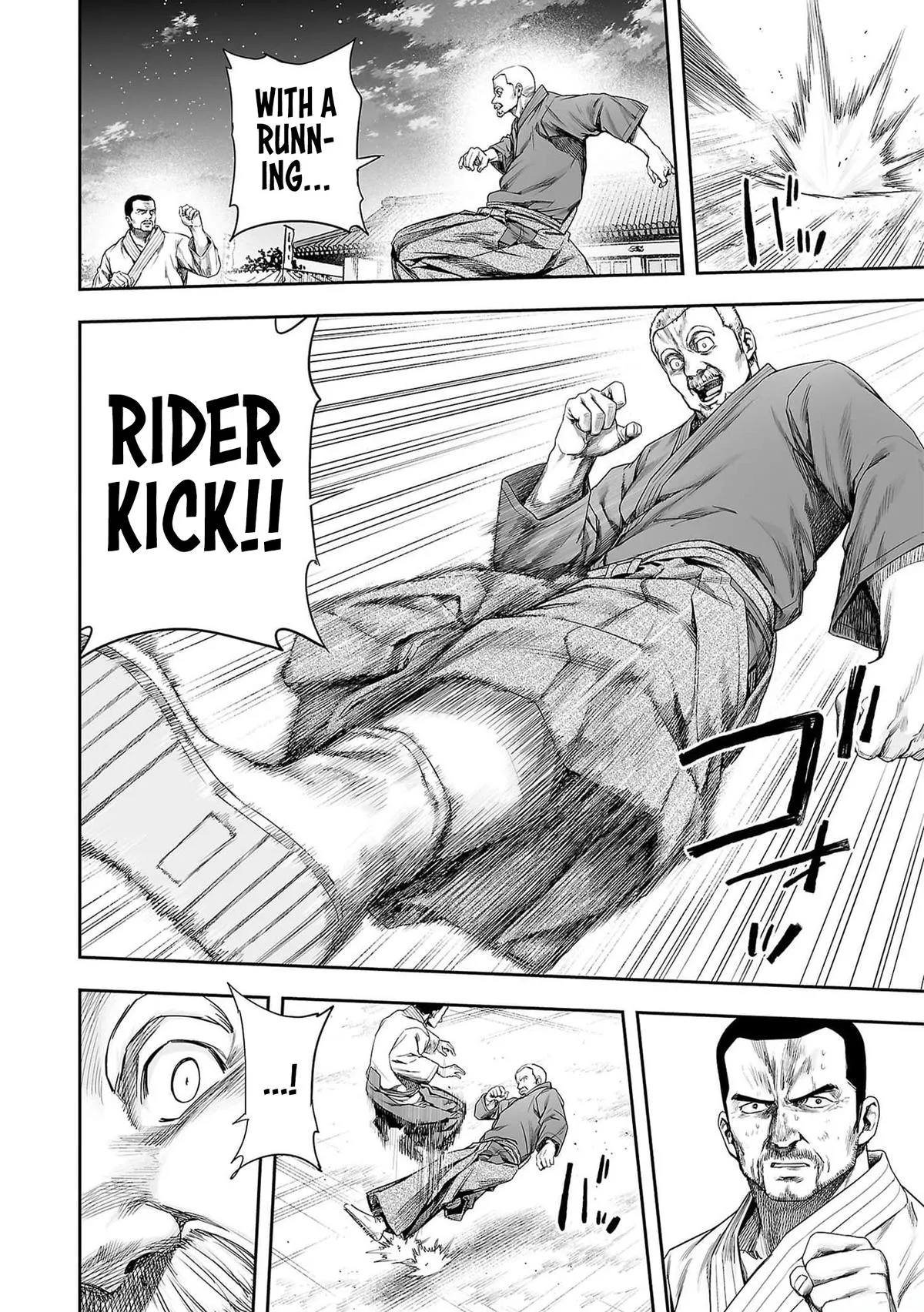 Read TSUYOSHI Manga Online