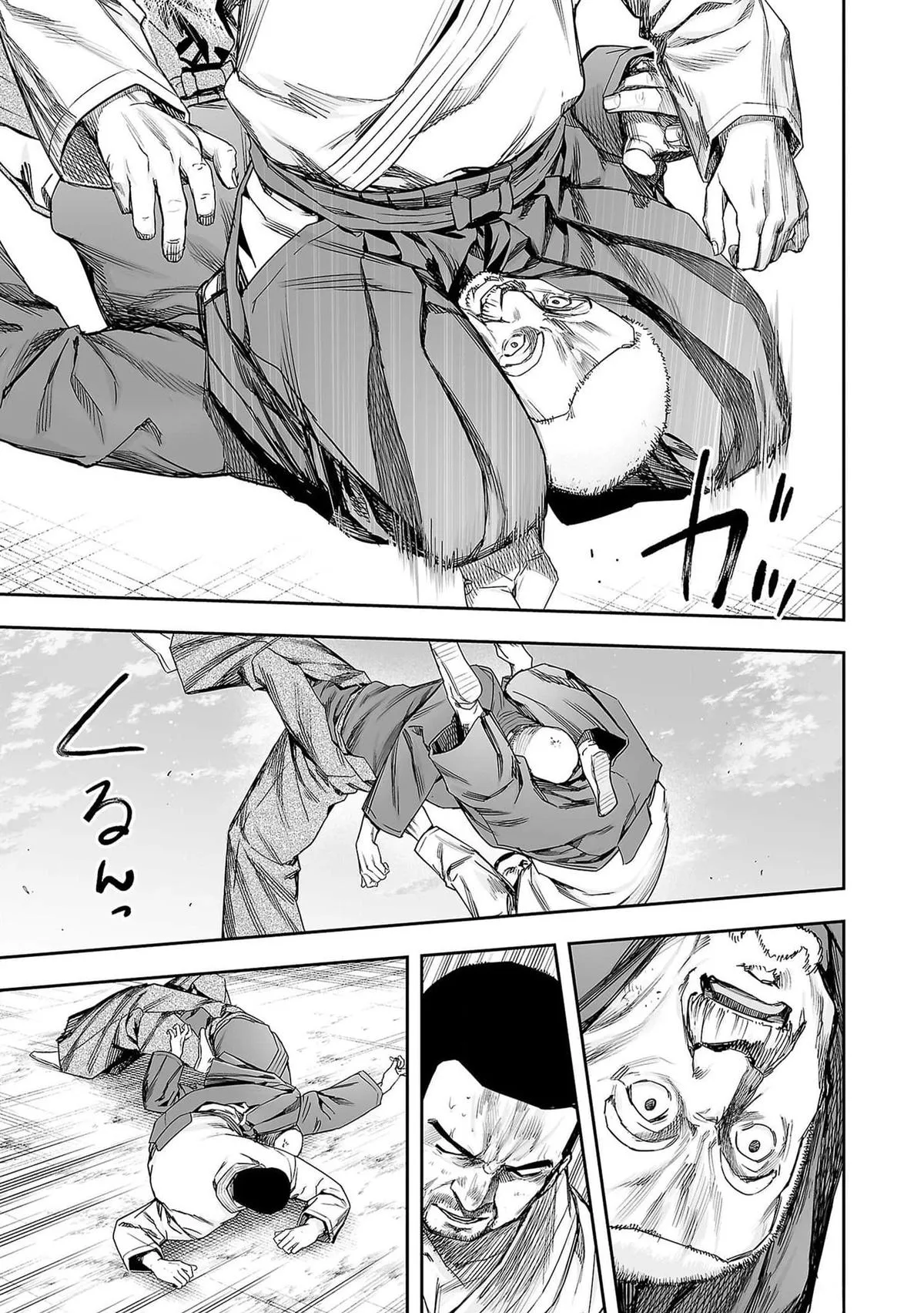 Read TSUYOSHI Manga Online
