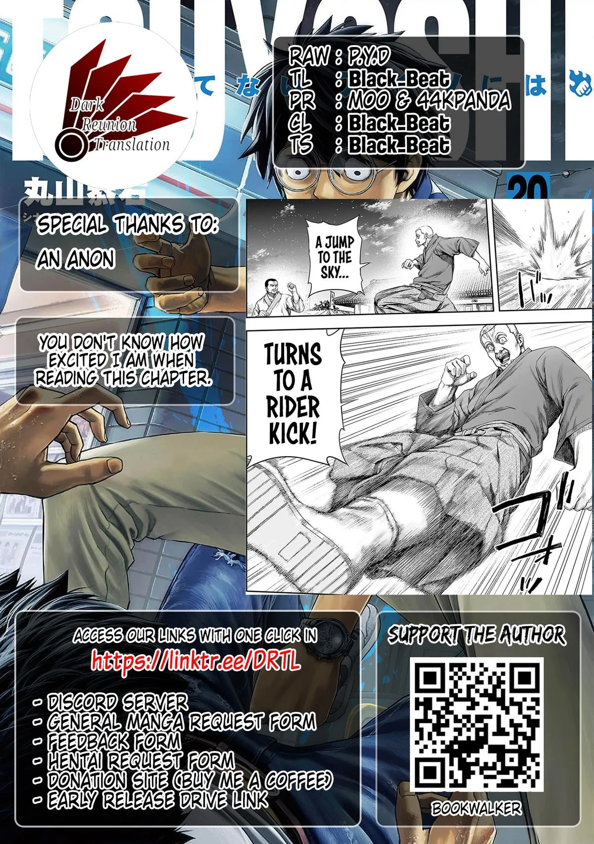 Read TSUYOSHI Manga Online