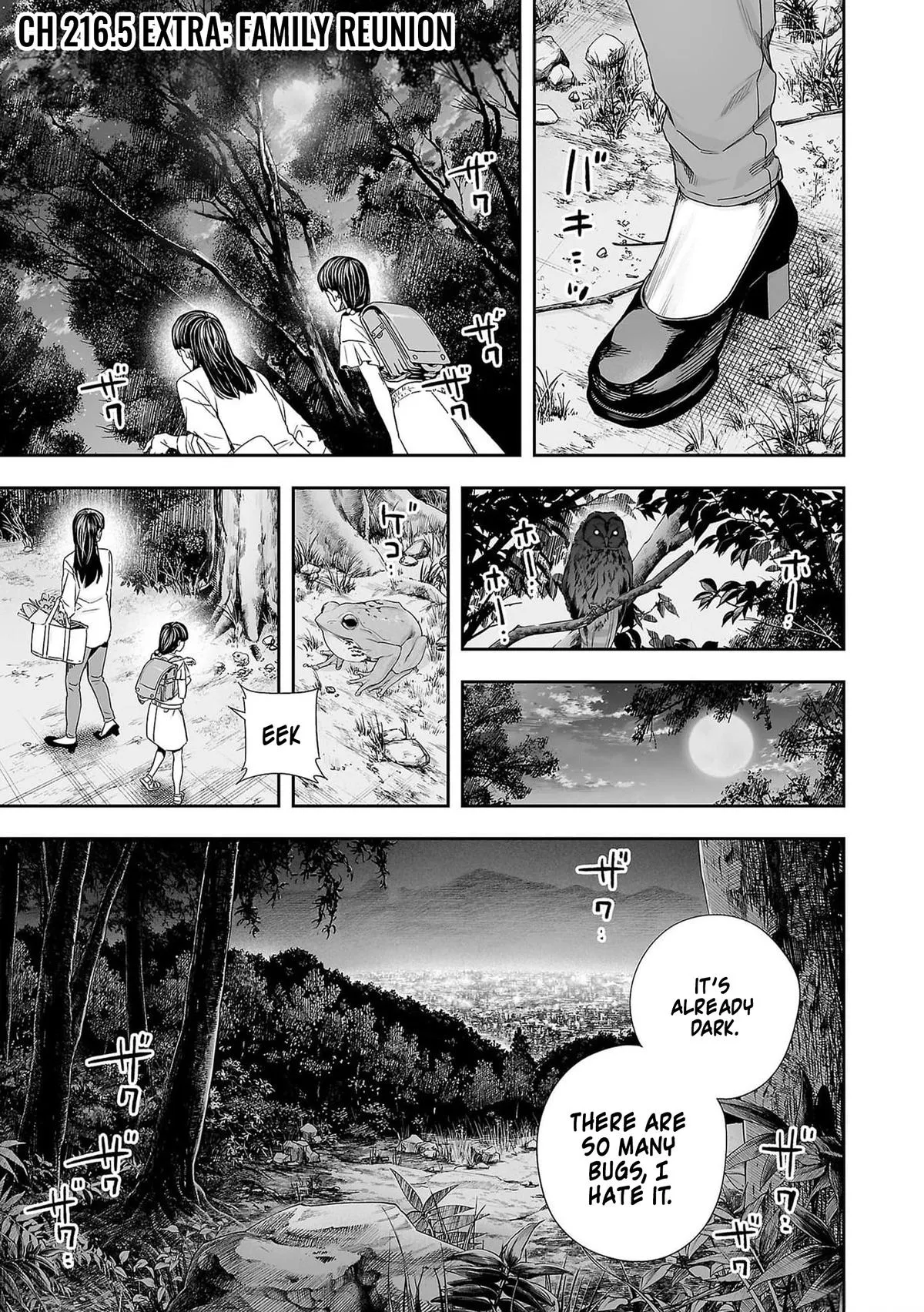 Read TSUYOSHI Manga Online