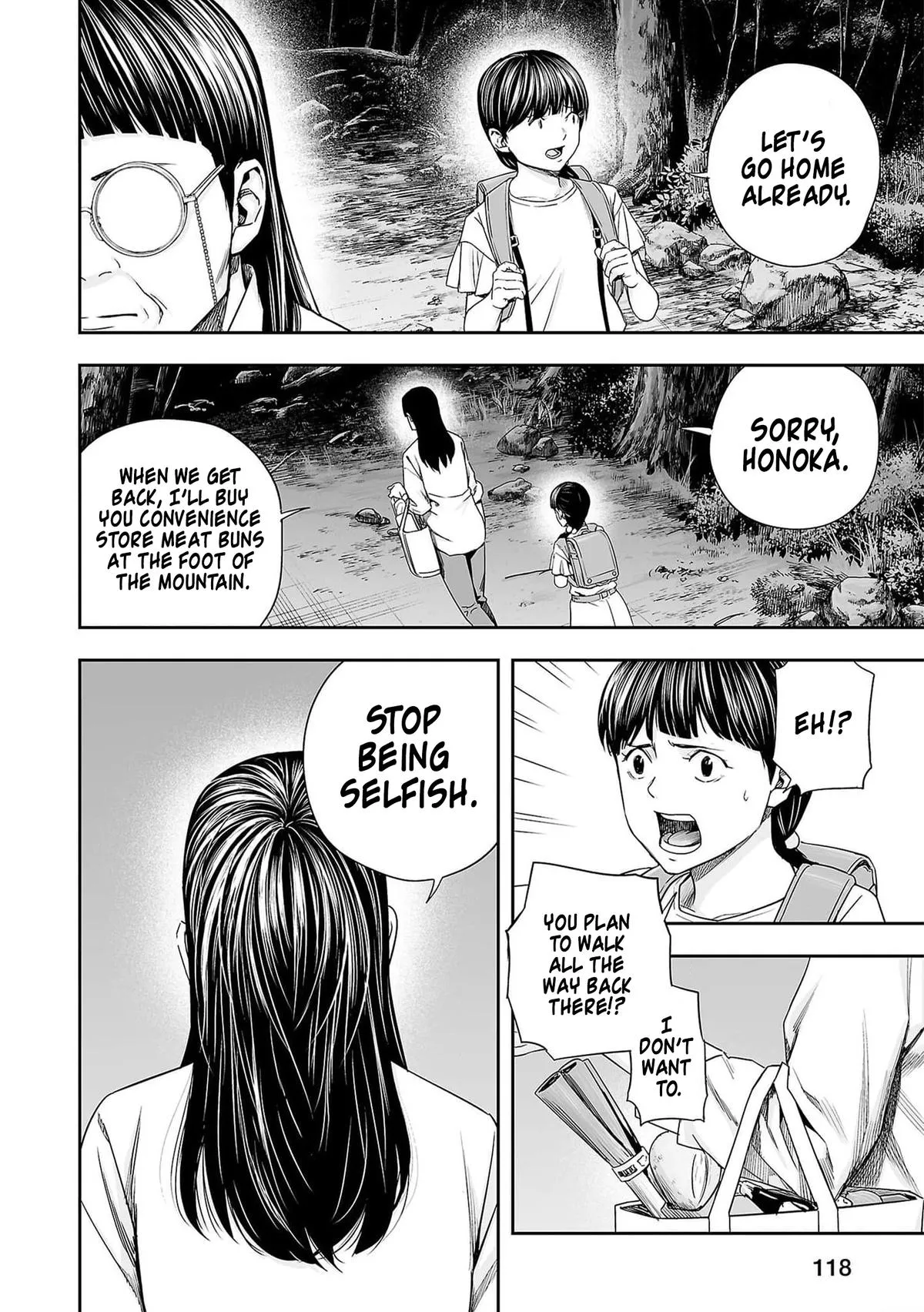 Read TSUYOSHI Manga Online