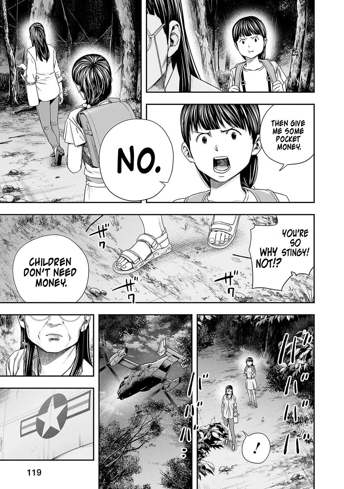Read TSUYOSHI Manga Online