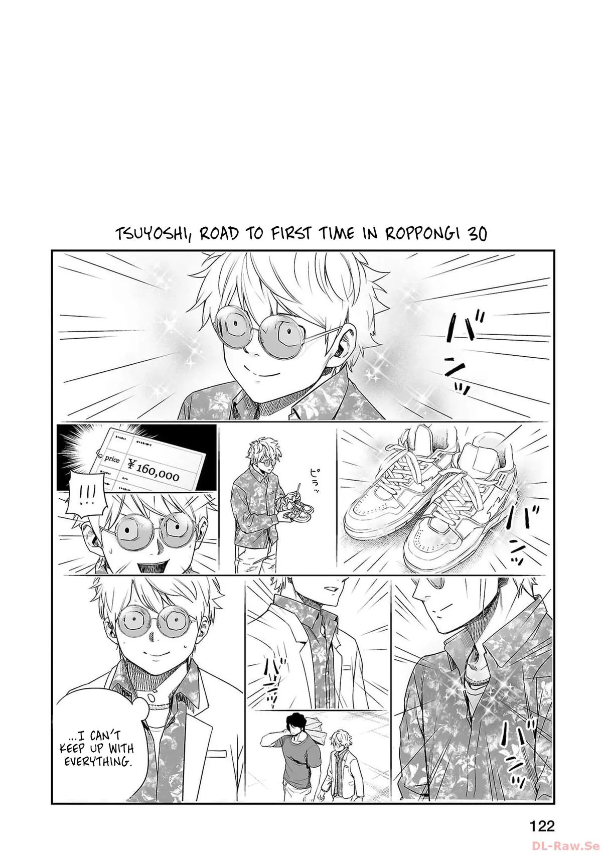 Read TSUYOSHI Manga Online