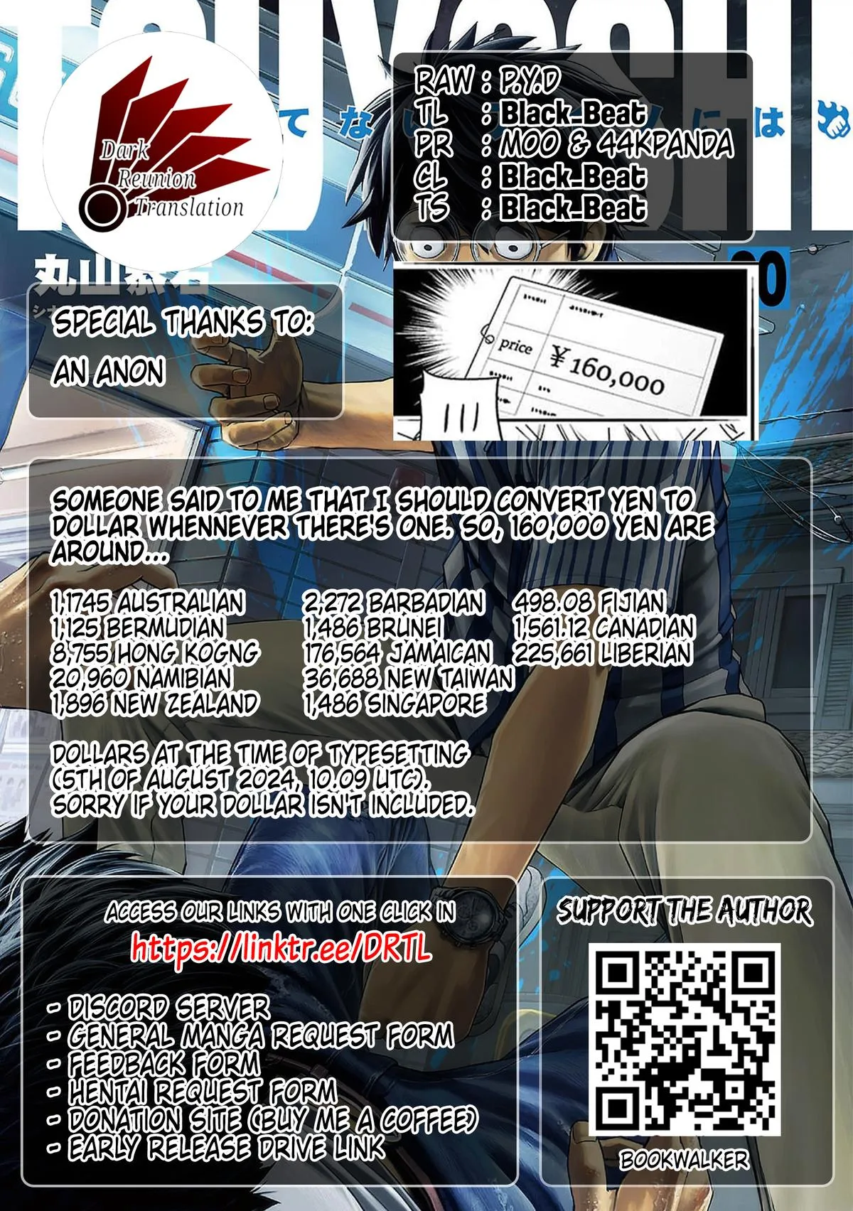 Read TSUYOSHI Manga Online