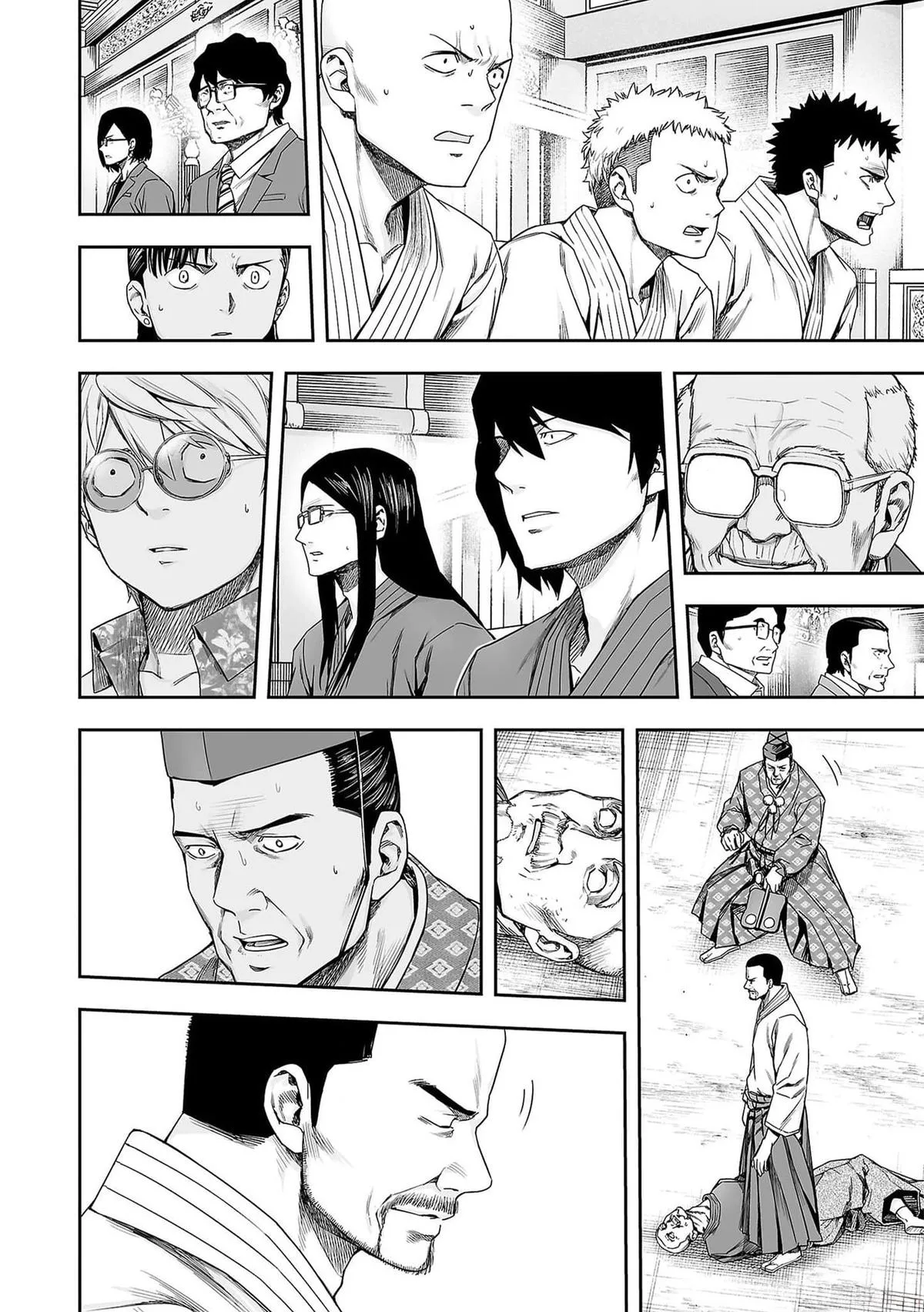 Read TSUYOSHI Manga Online