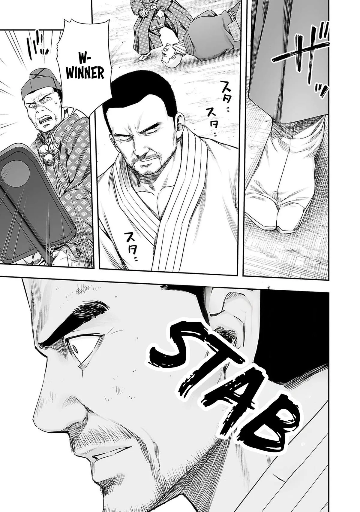 Read TSUYOSHI Manga Online