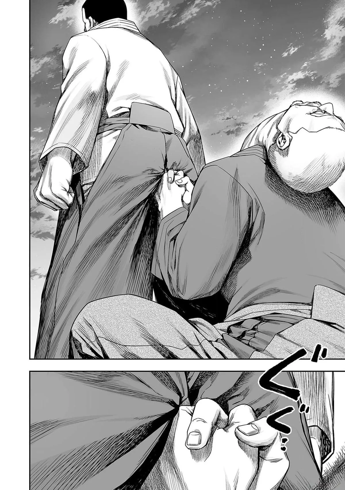Read TSUYOSHI Manga Online