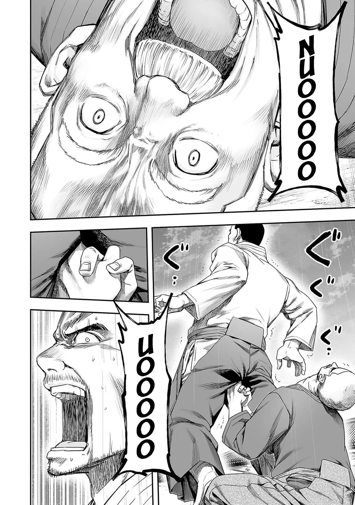 Read TSUYOSHI Manga Online
