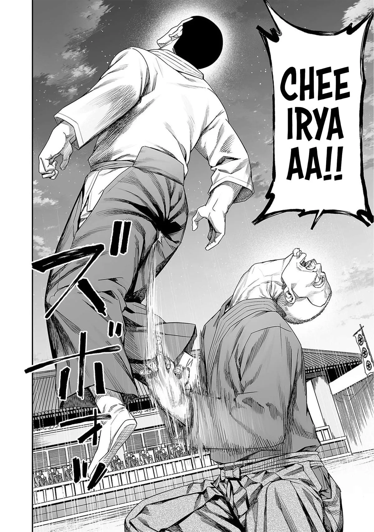 Read TSUYOSHI Manga Online