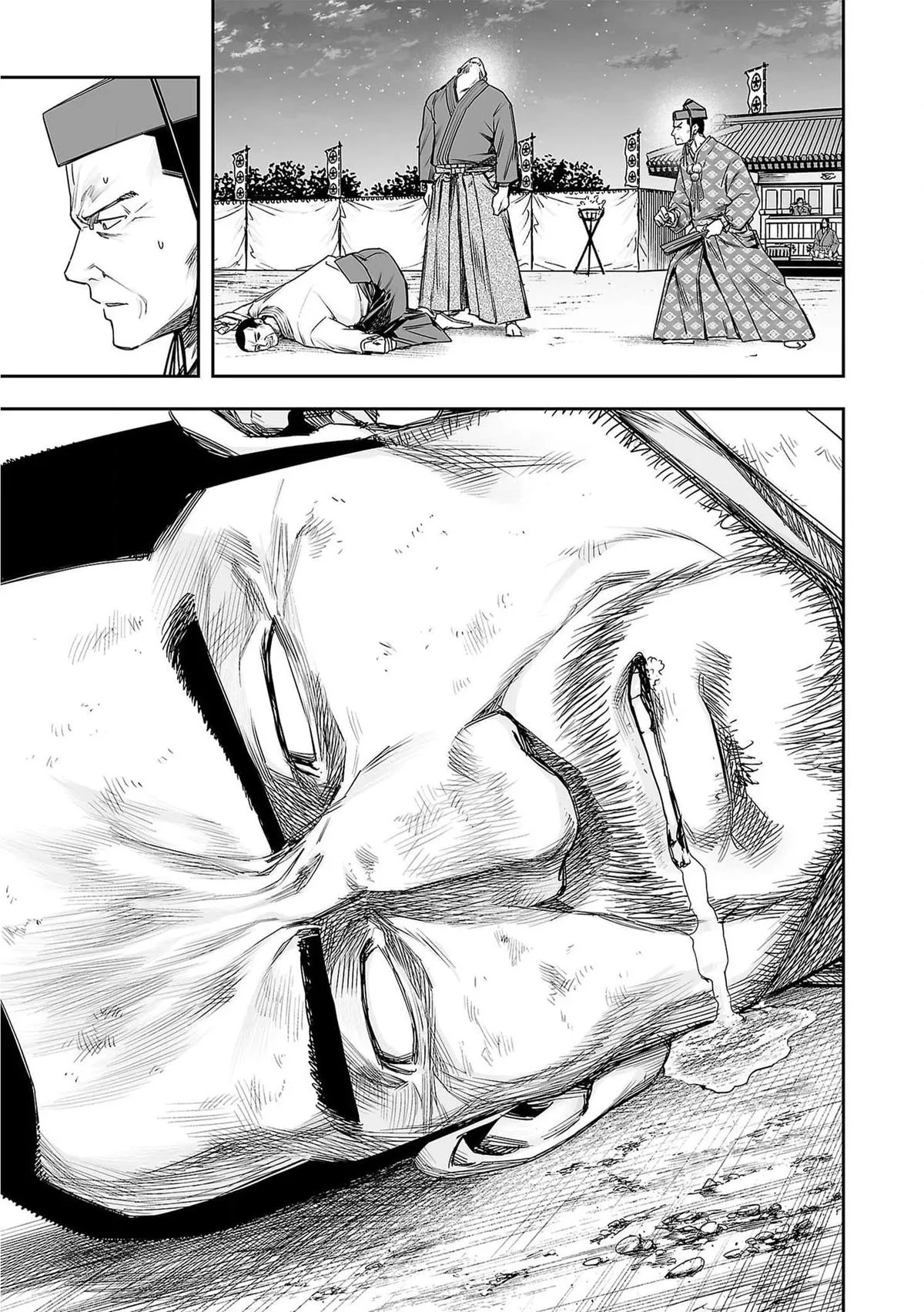 Read TSUYOSHI Manga Online