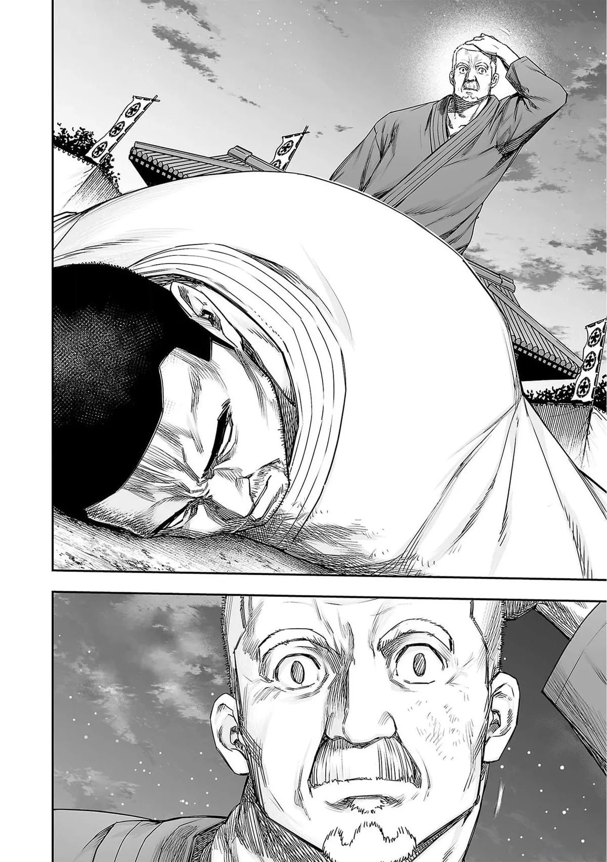 Read TSUYOSHI Manga Online