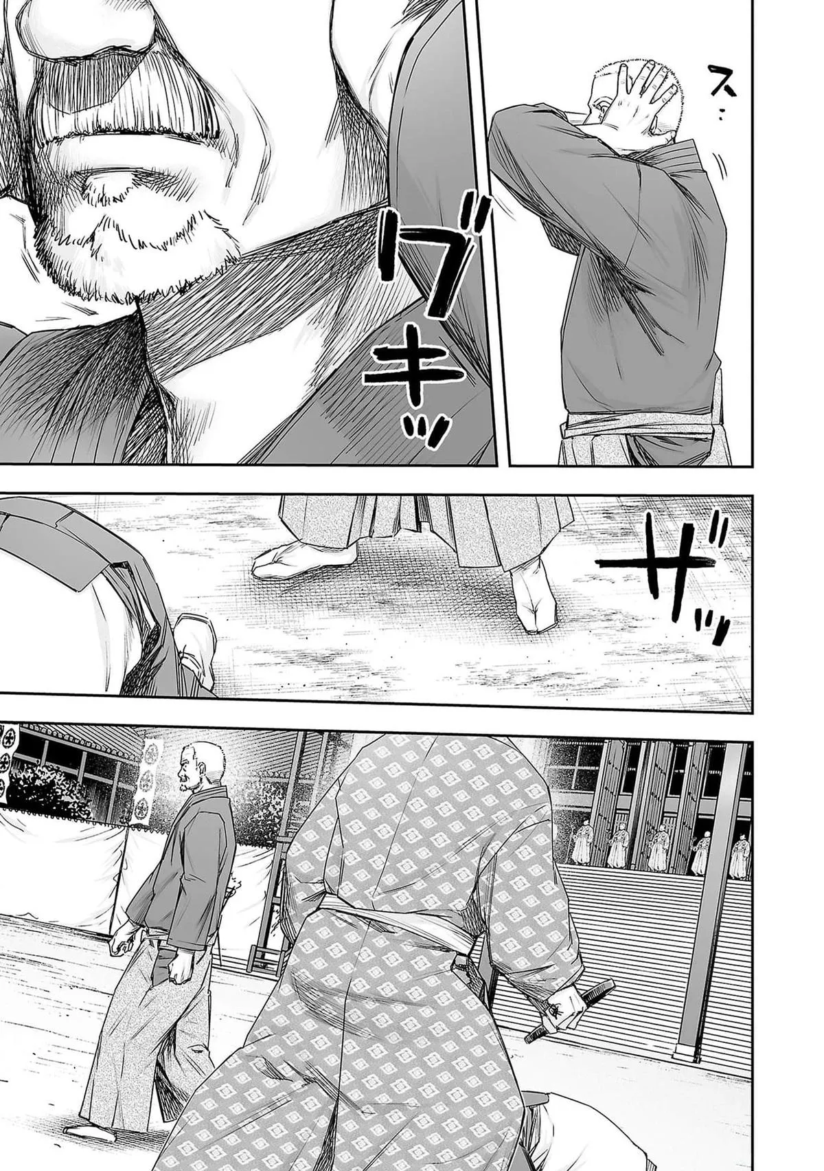 Read TSUYOSHI Manga Online