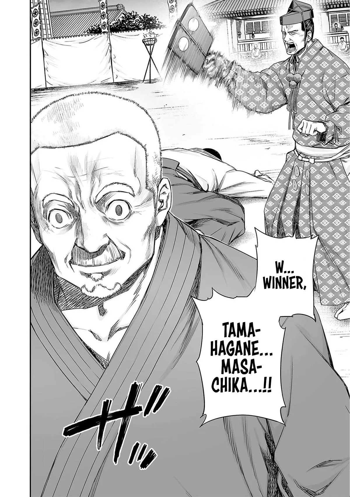 Read TSUYOSHI Manga Online