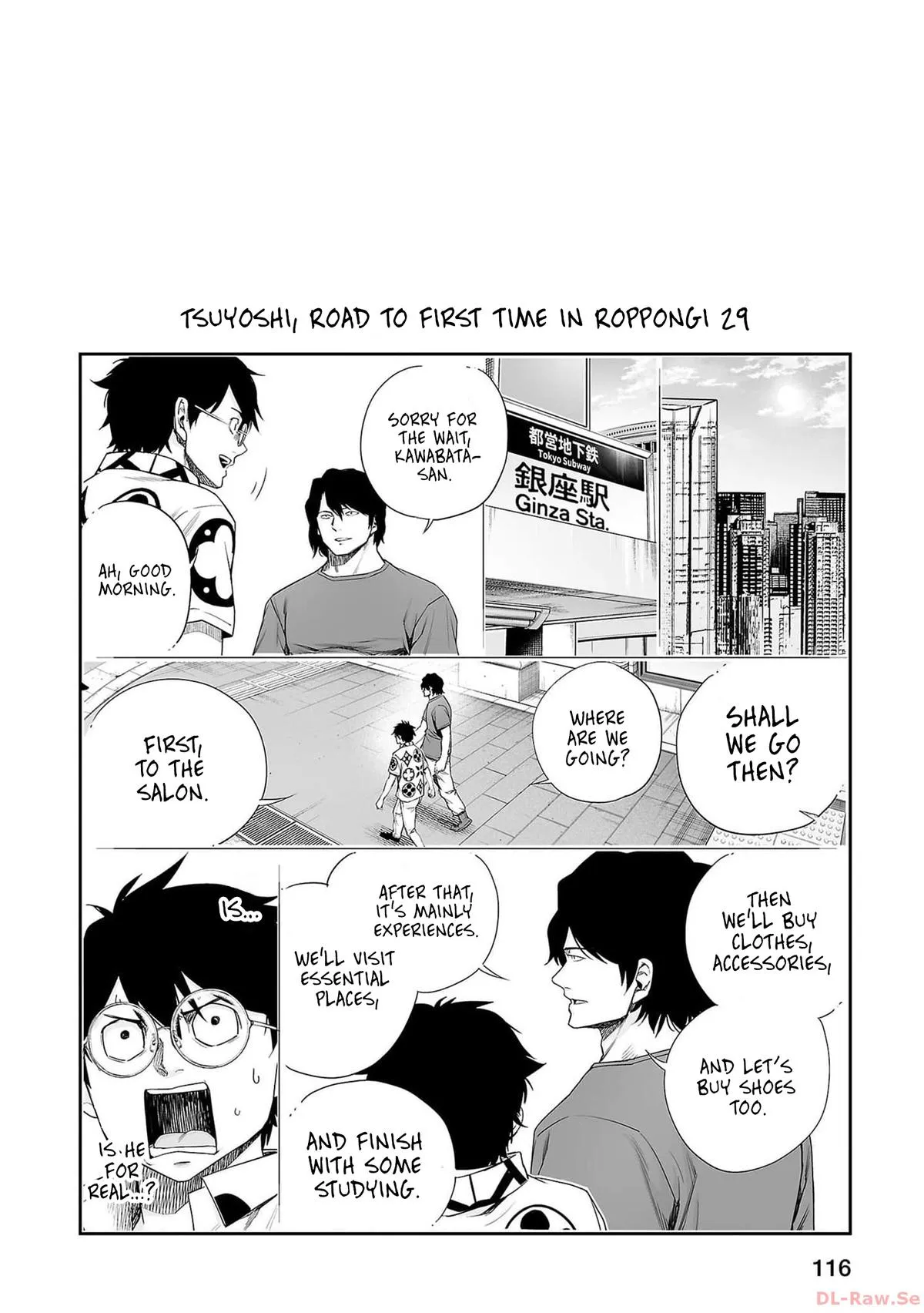 Read TSUYOSHI Manga Online