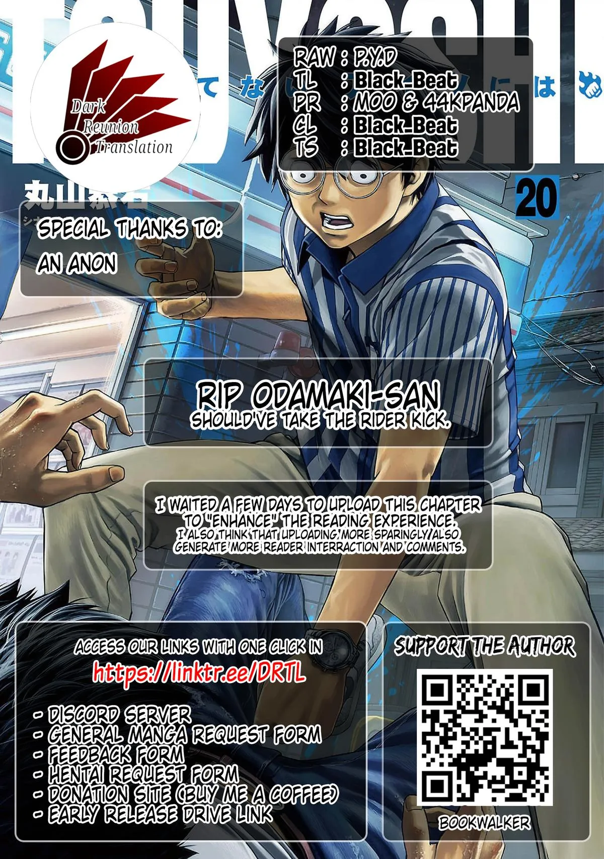 Read TSUYOSHI Manga Online