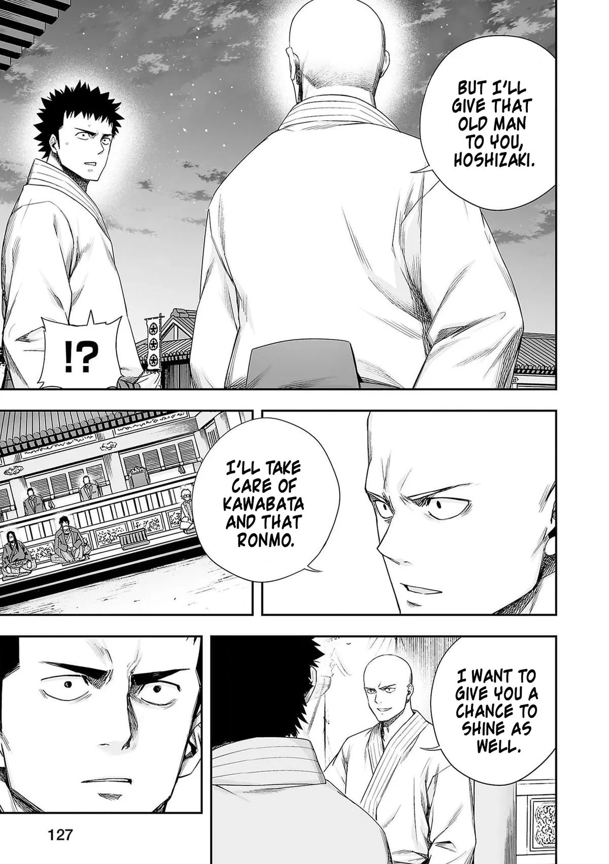Read TSUYOSHI Manga Online