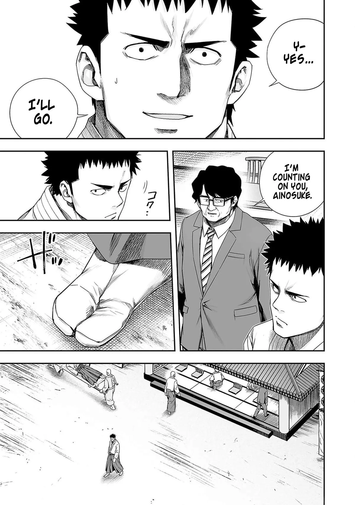 Read TSUYOSHI Manga Online