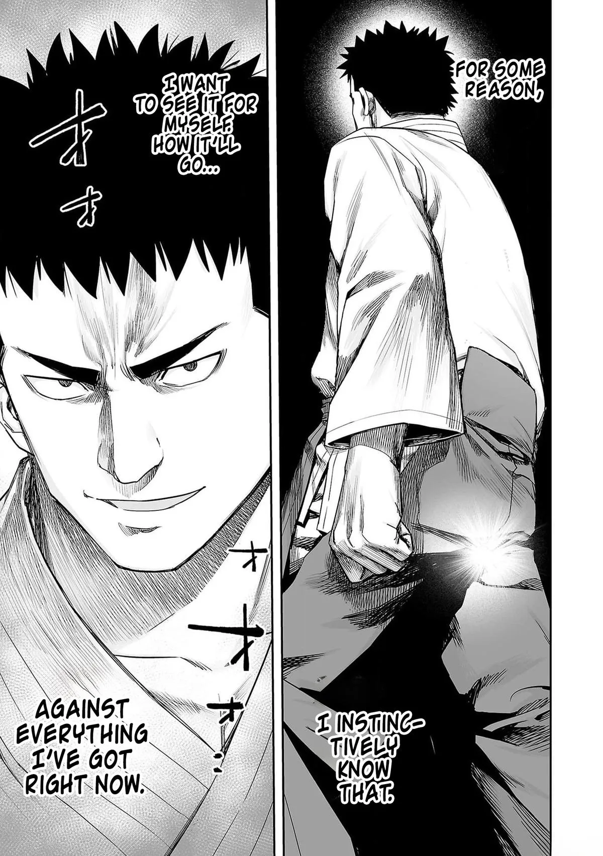 Read TSUYOSHI Manga Online