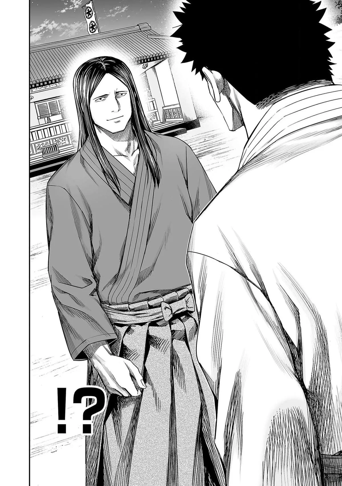Read TSUYOSHI Manga Online