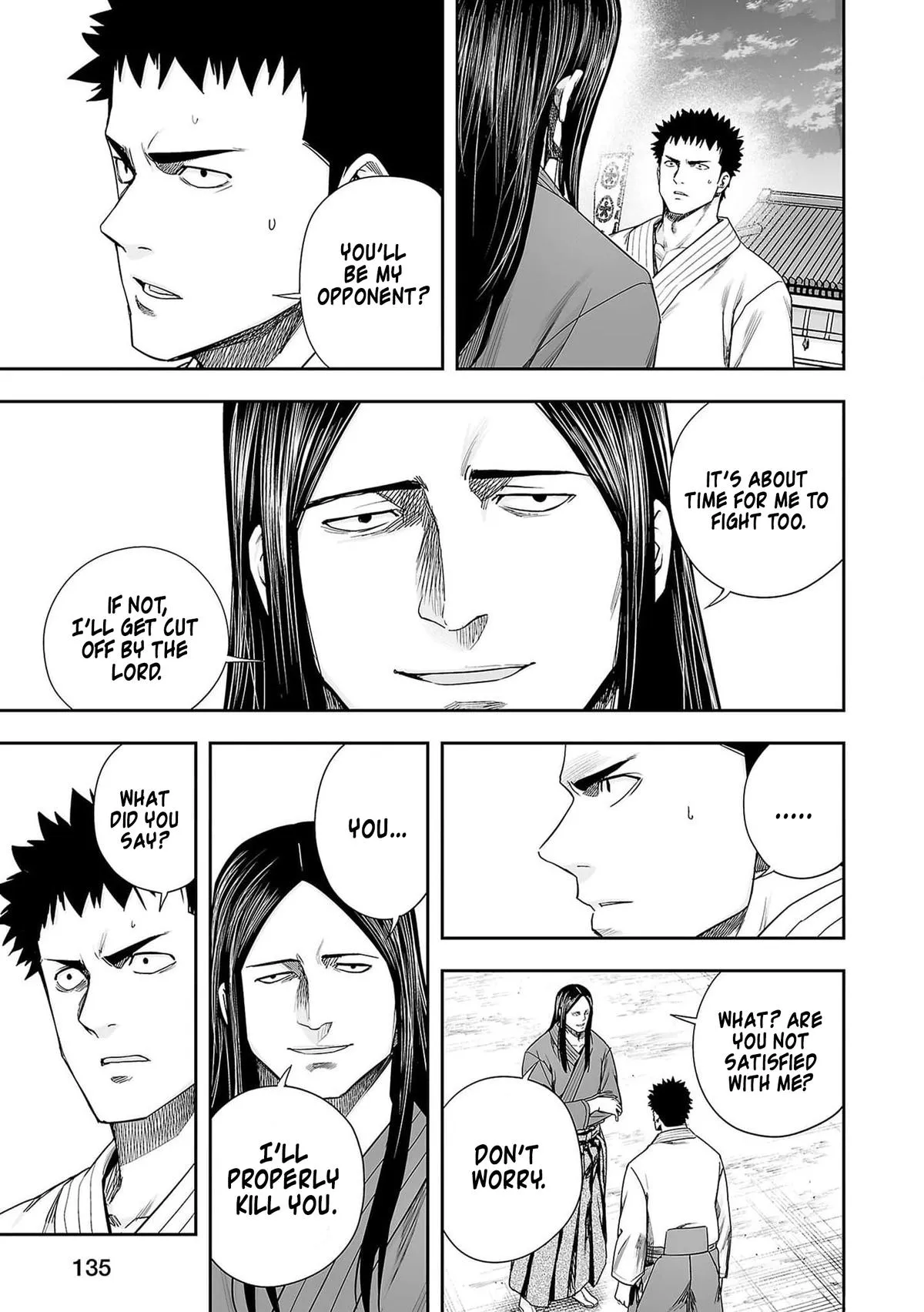 Read TSUYOSHI Manga Online