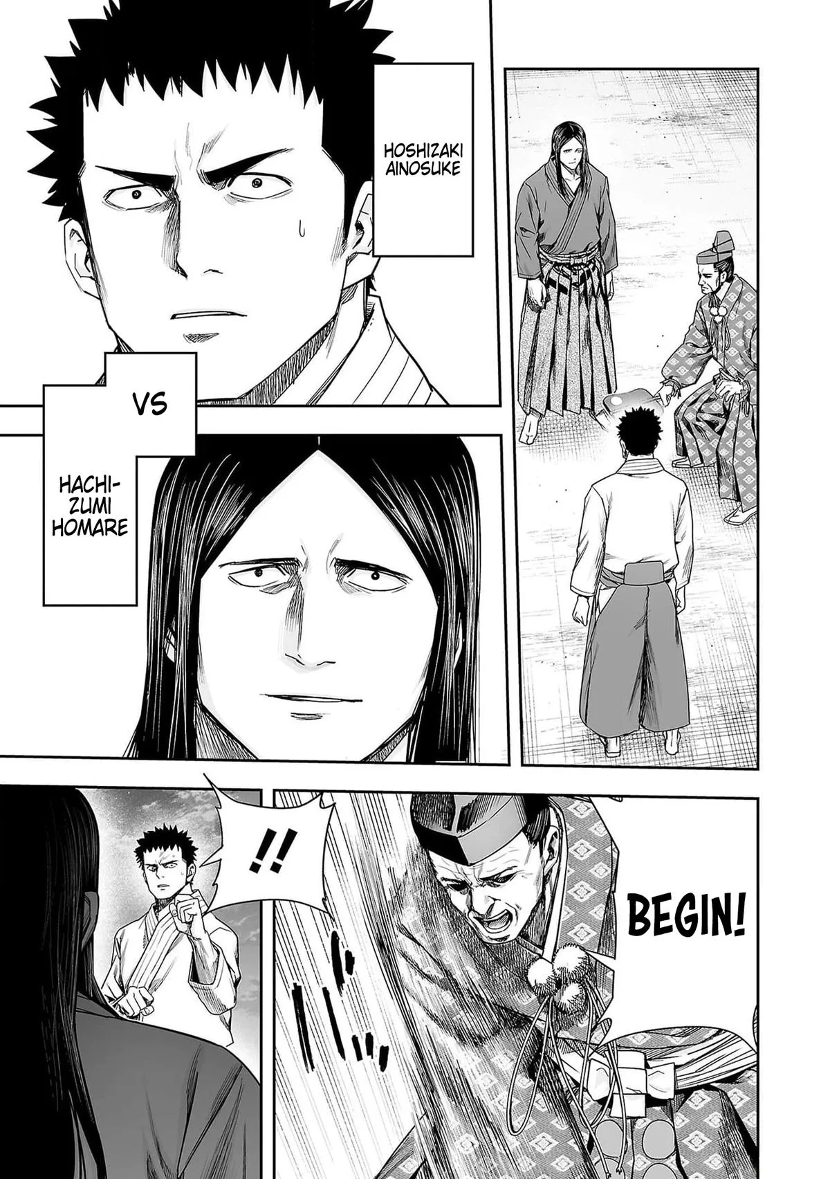 Read TSUYOSHI Manga Online