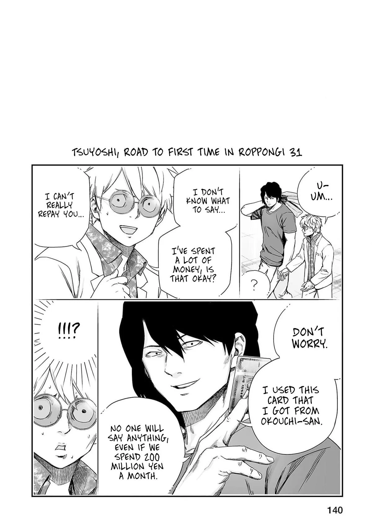 Read TSUYOSHI Manga Online
