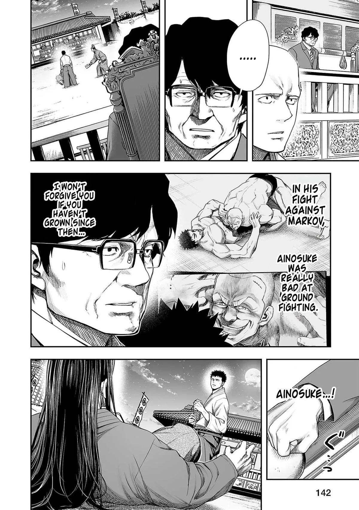 Read TSUYOSHI Manga Online