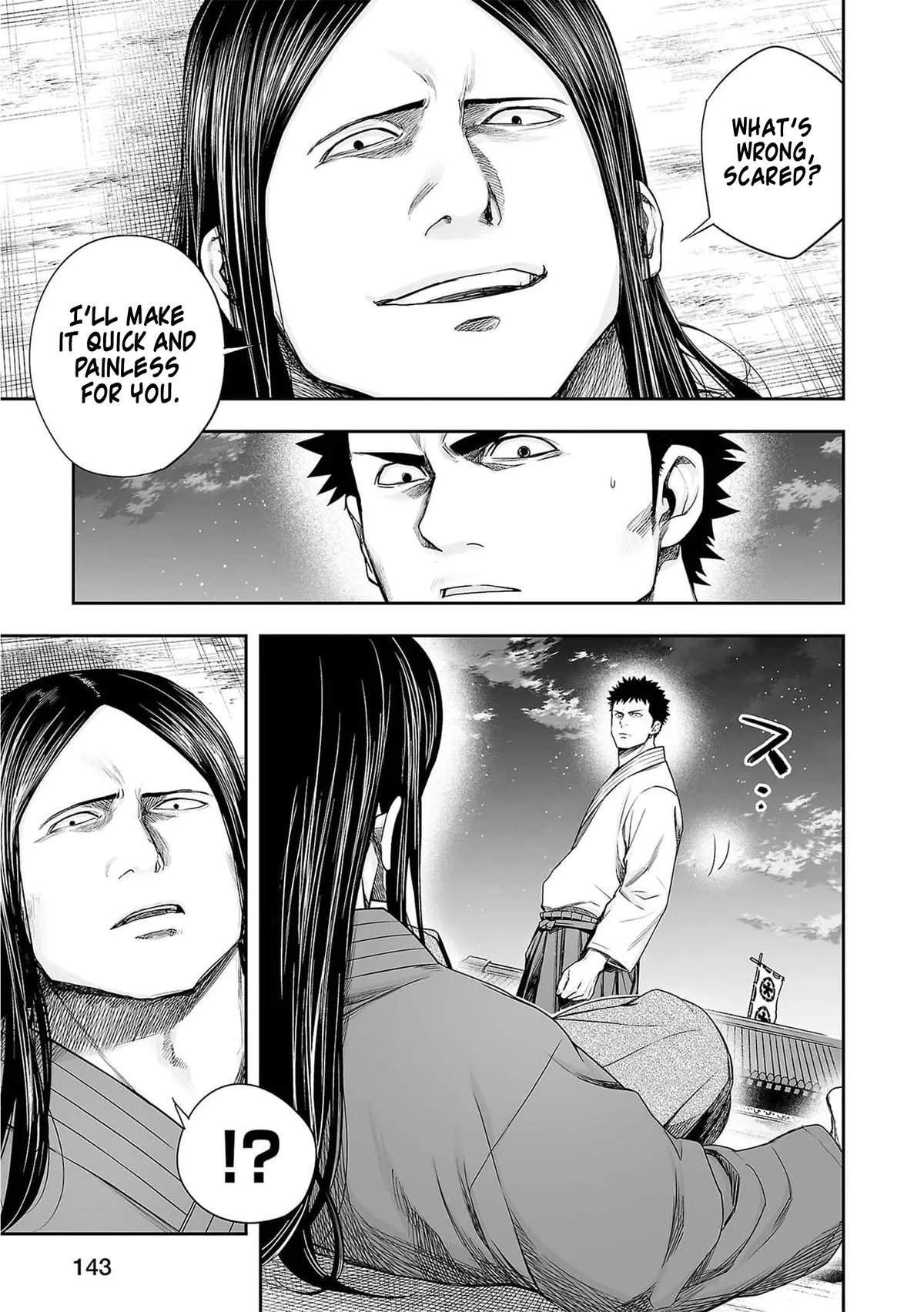 Read TSUYOSHI Manga Online