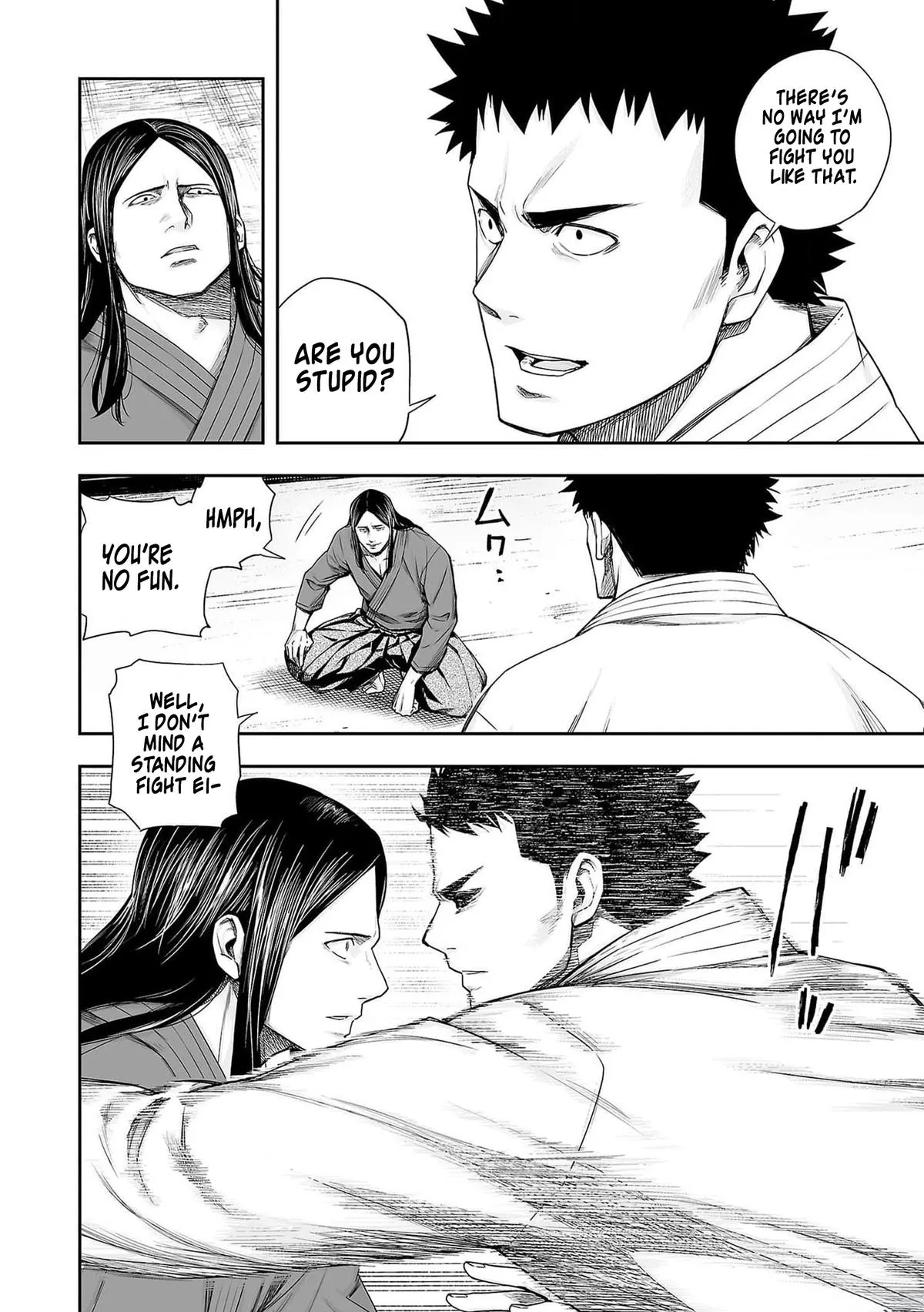 Read TSUYOSHI Manga Online