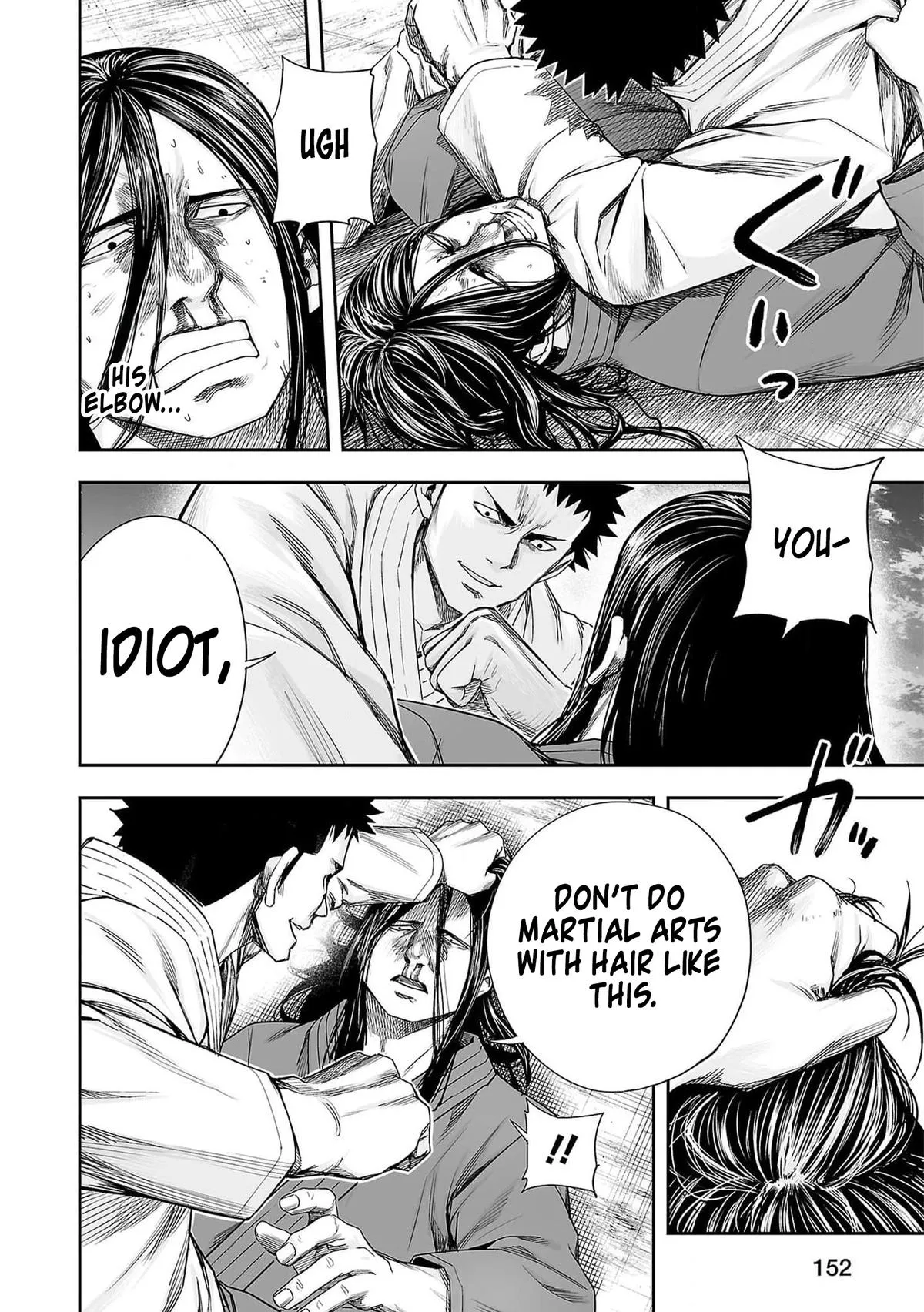 Read TSUYOSHI Manga Online