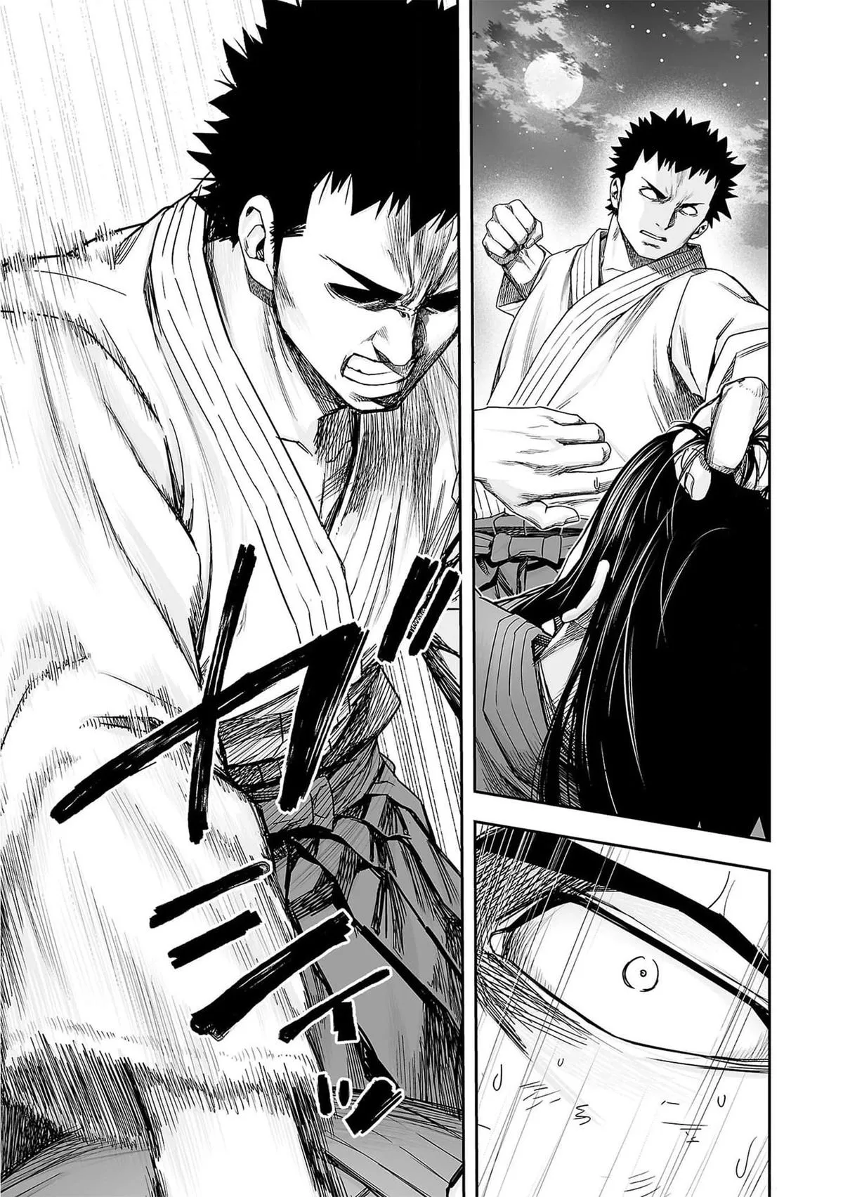 Read TSUYOSHI Manga Online