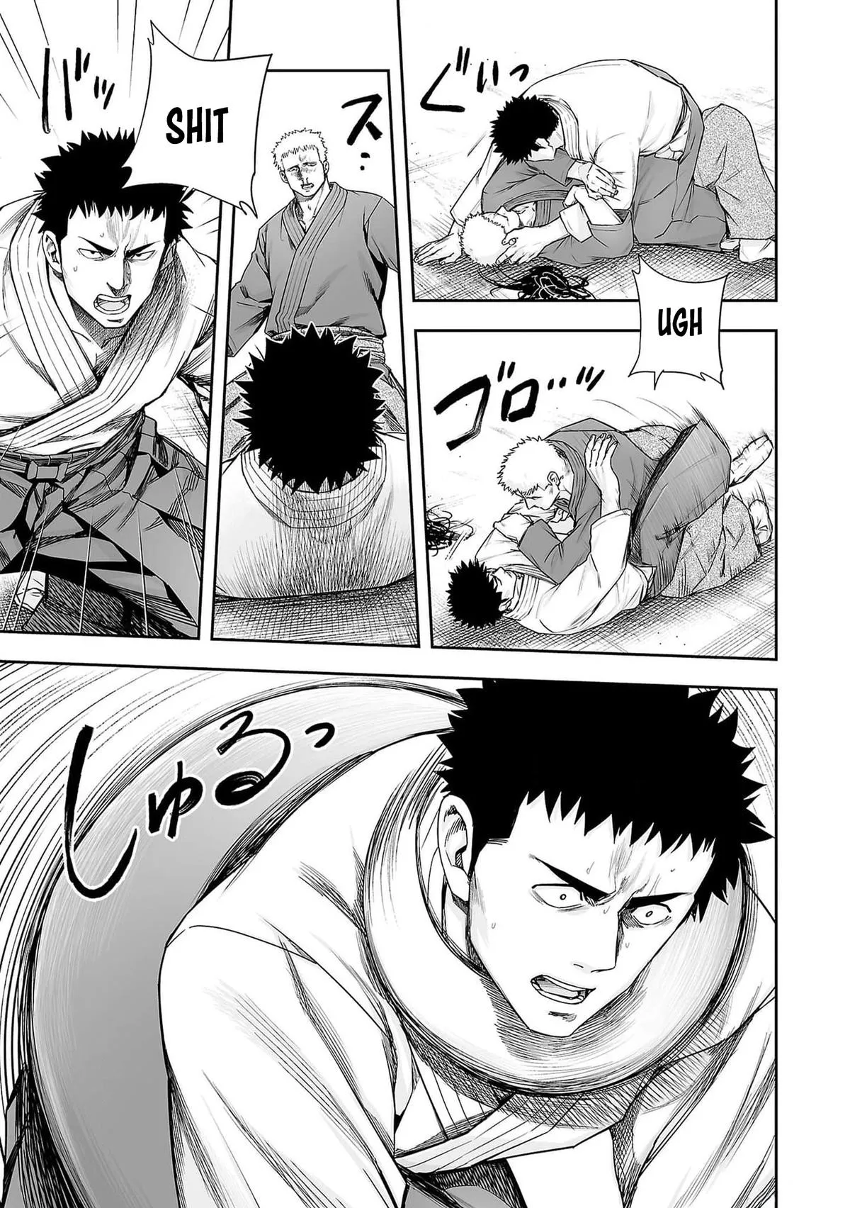 Read TSUYOSHI Manga Online