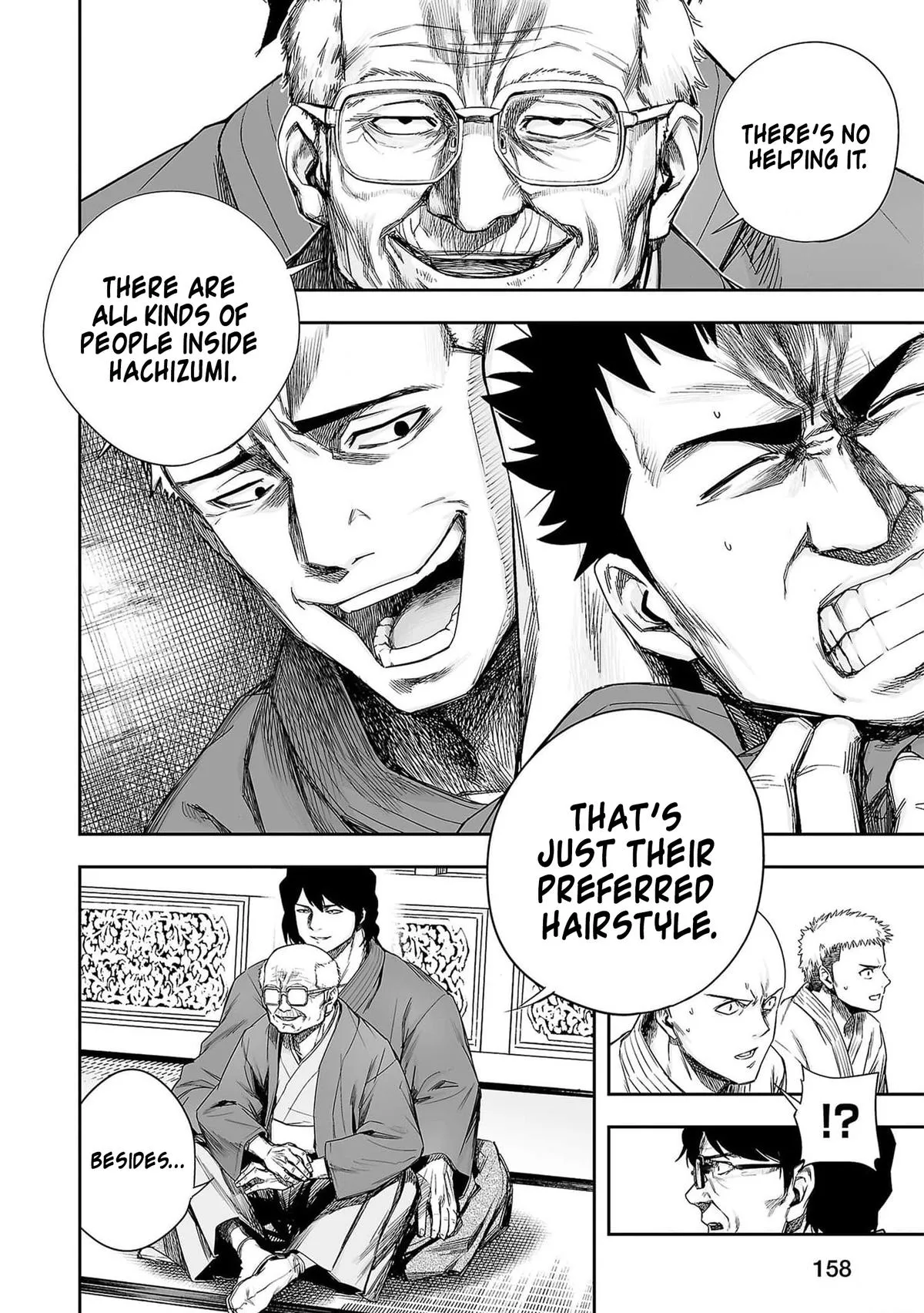Read TSUYOSHI Manga Online