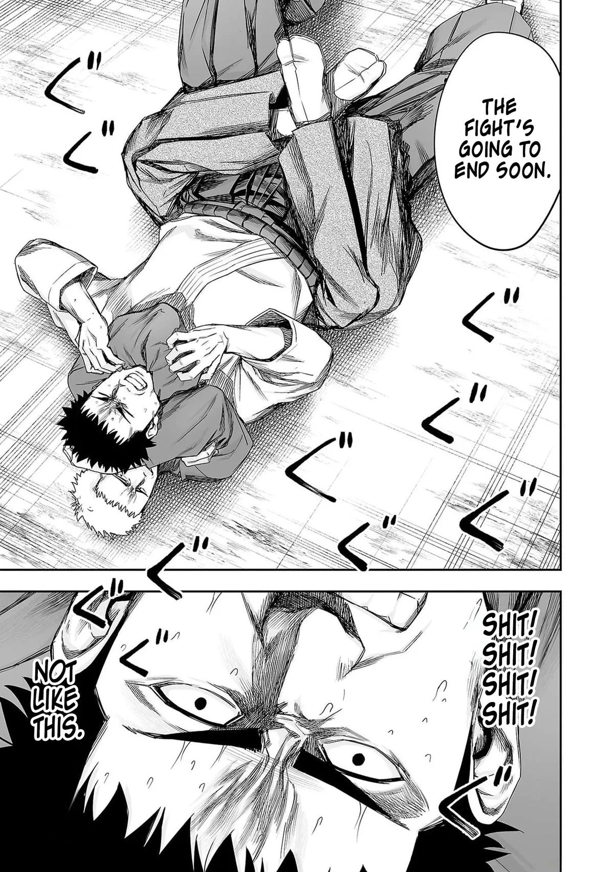 Read TSUYOSHI Manga Online